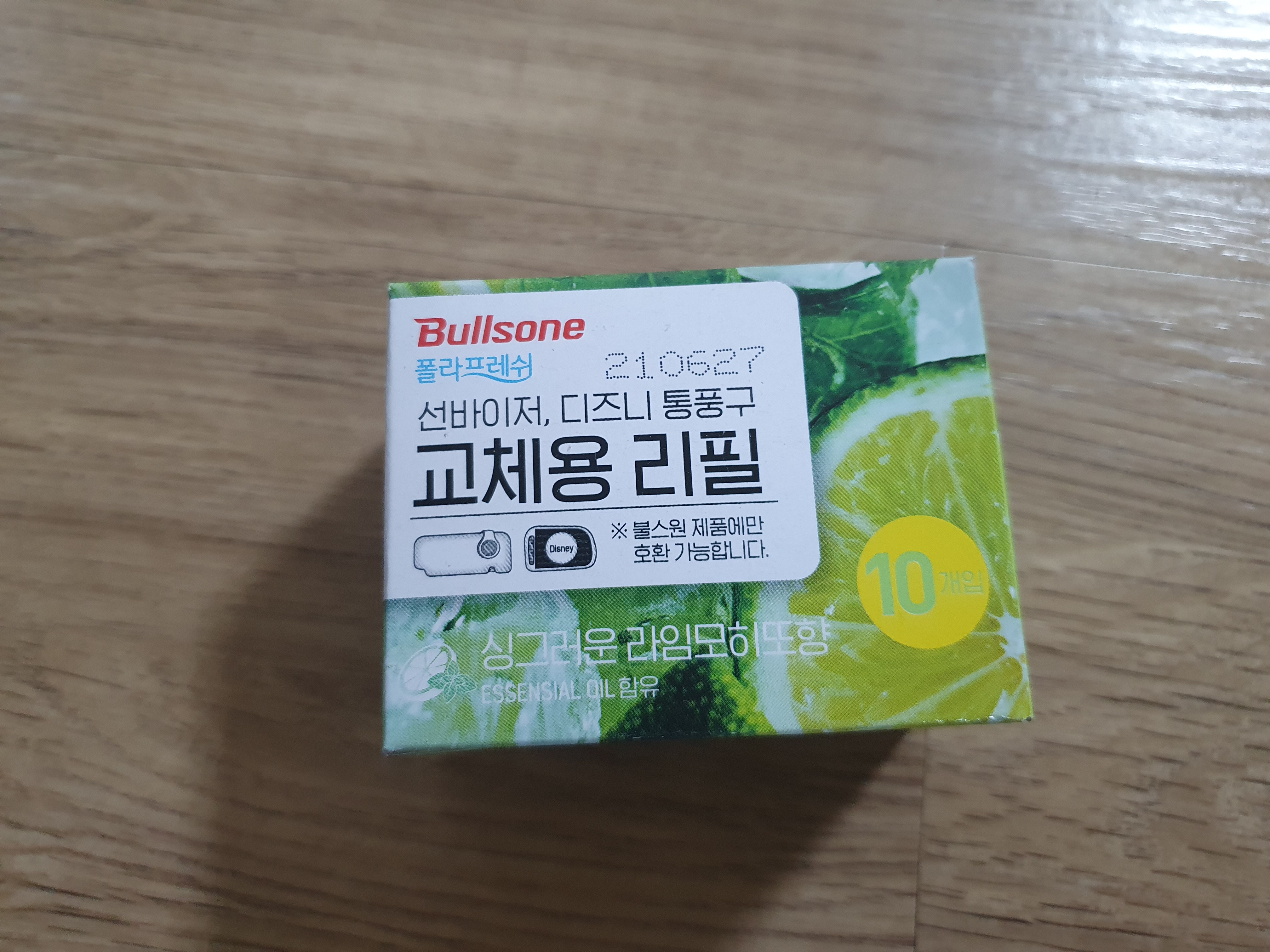 좋아요.항상 구매합니다