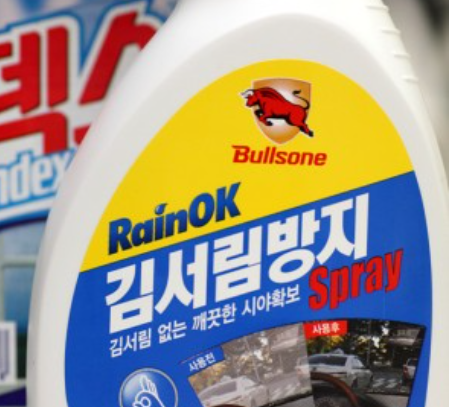 배송 안전히 잘 왔어요