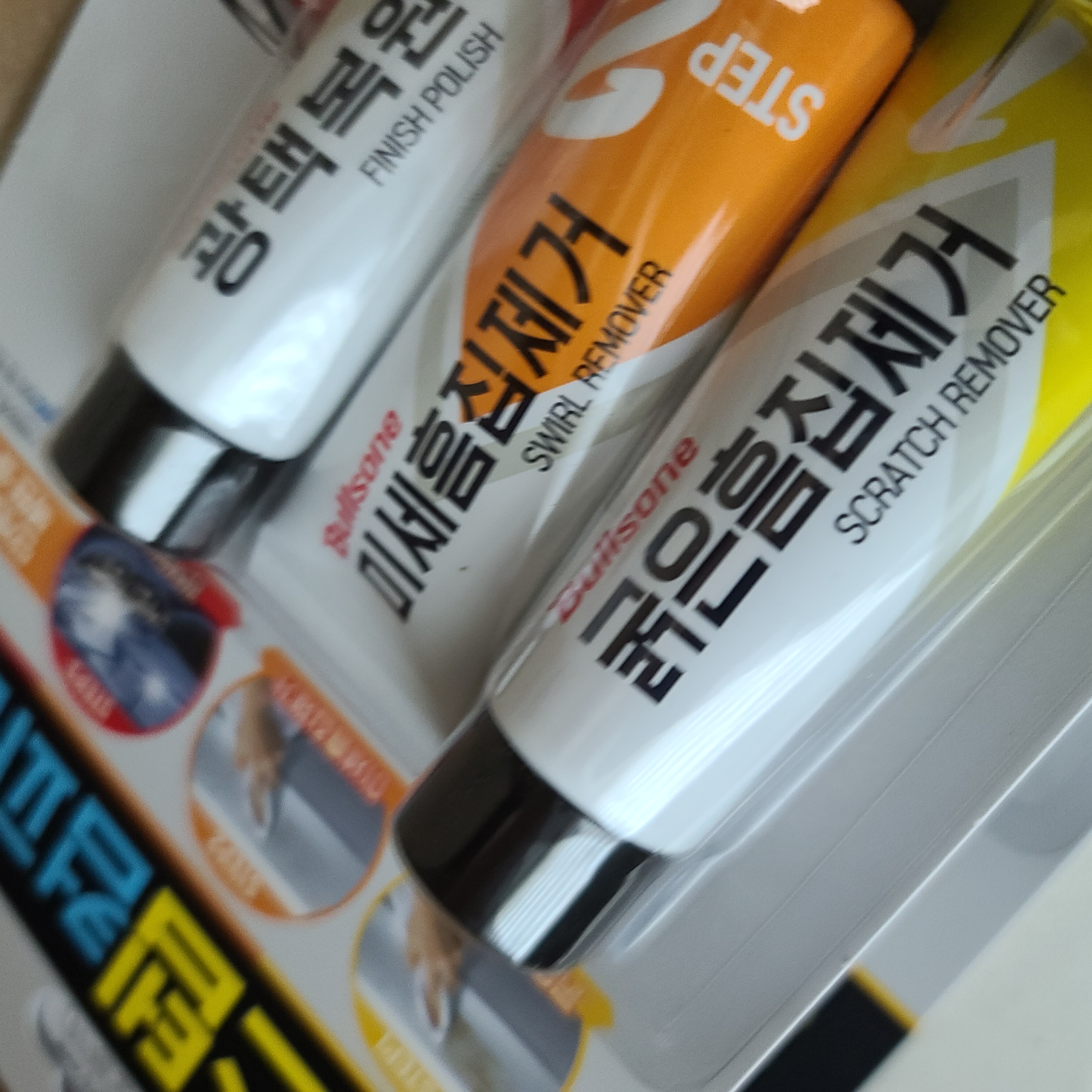 저렴하게 구매했어요.