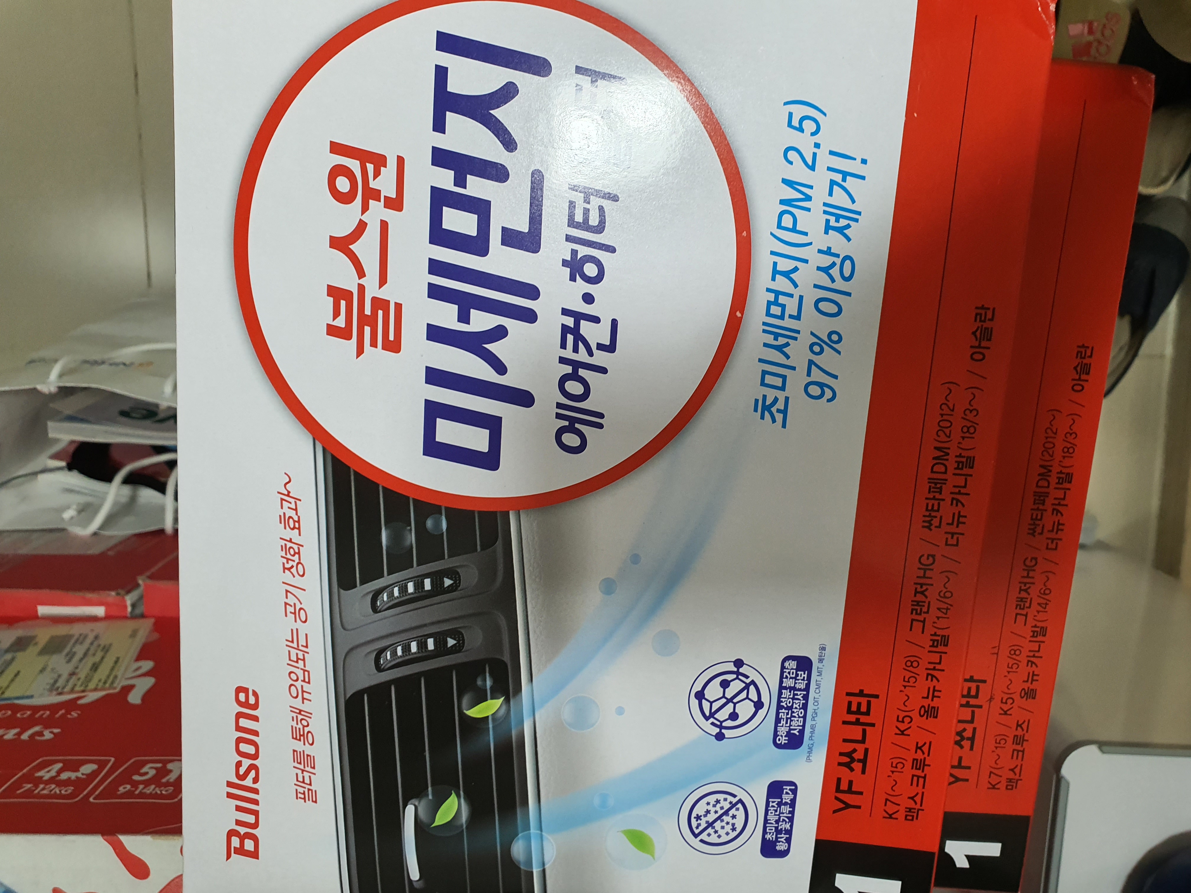 좋아요 믿고구매합니다.