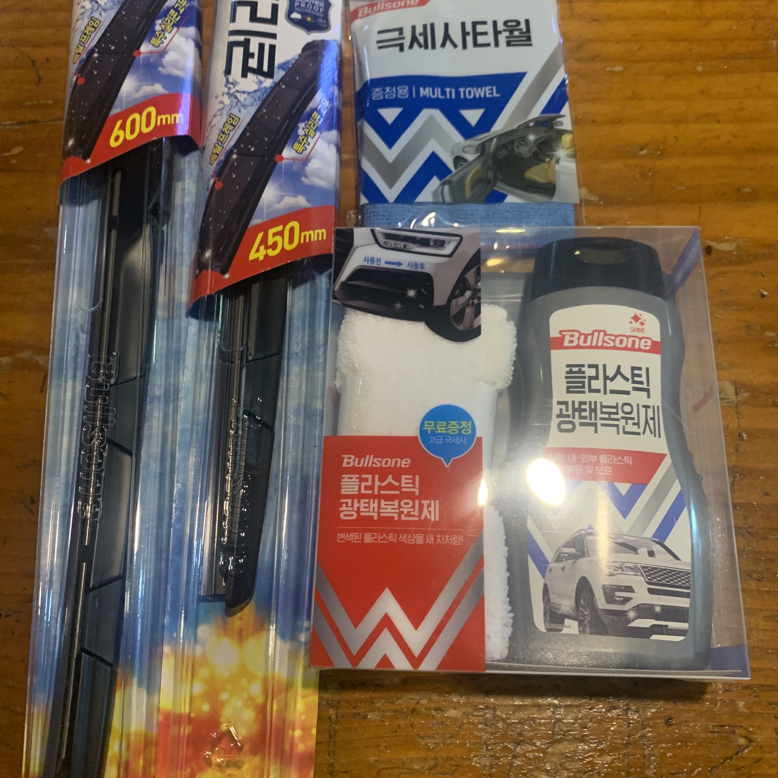 잘도착 했습니다