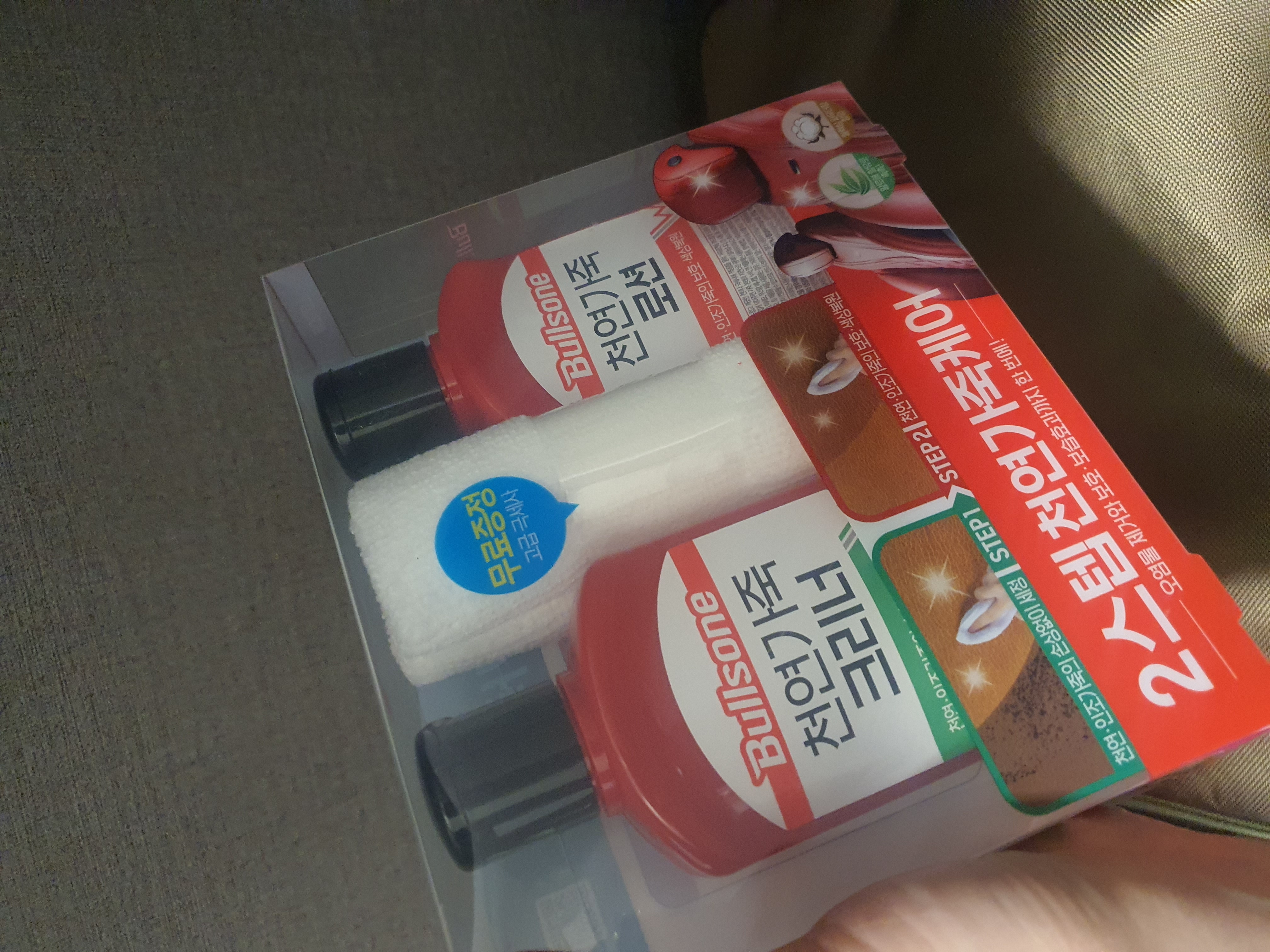 믿을만한 불스원몰