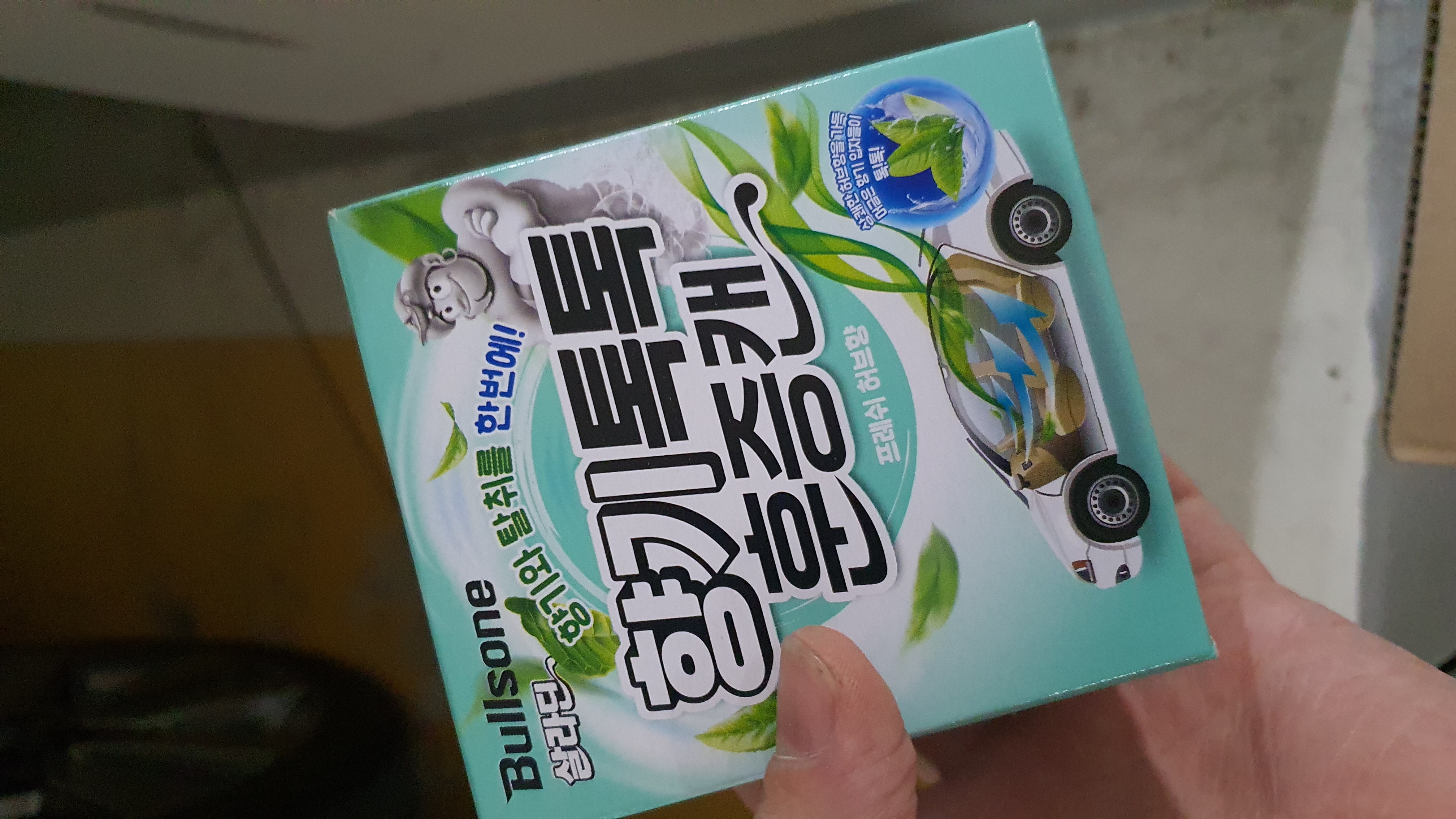 완전 강추입니다