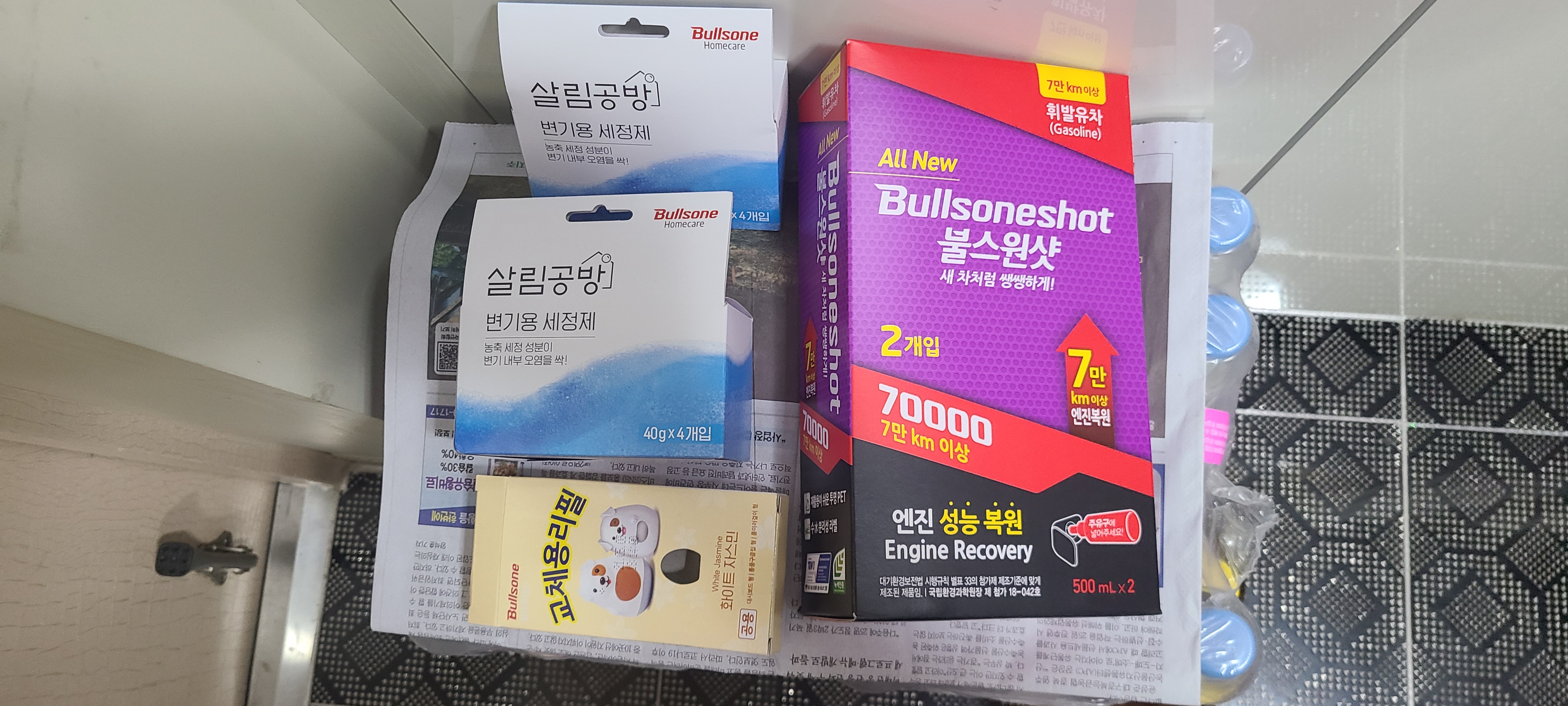 가성비 짱입니다