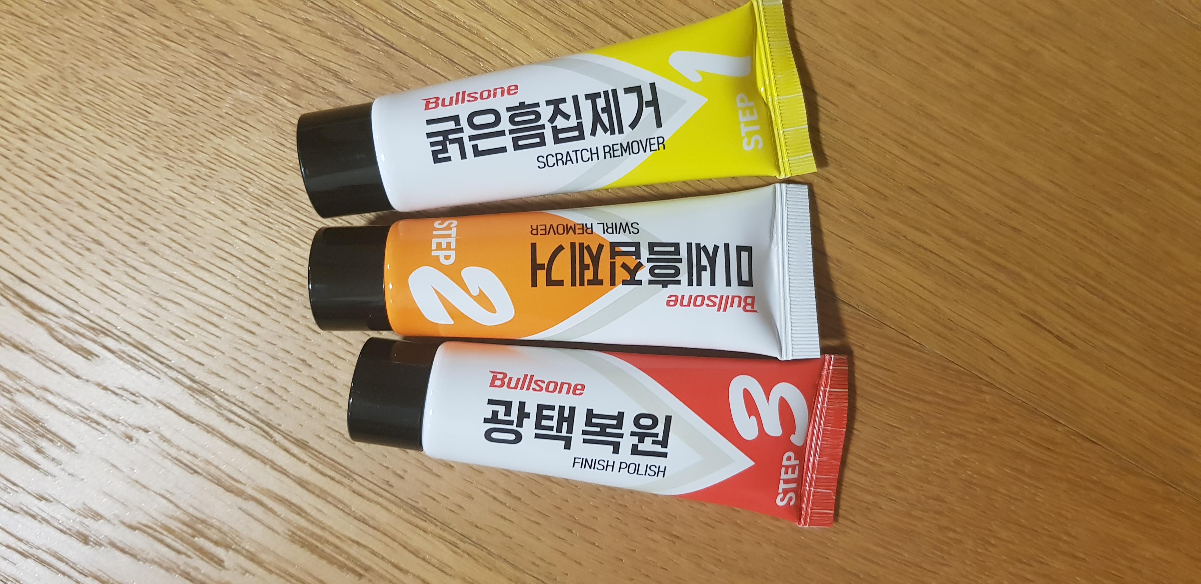 컴파운드 미니 3종