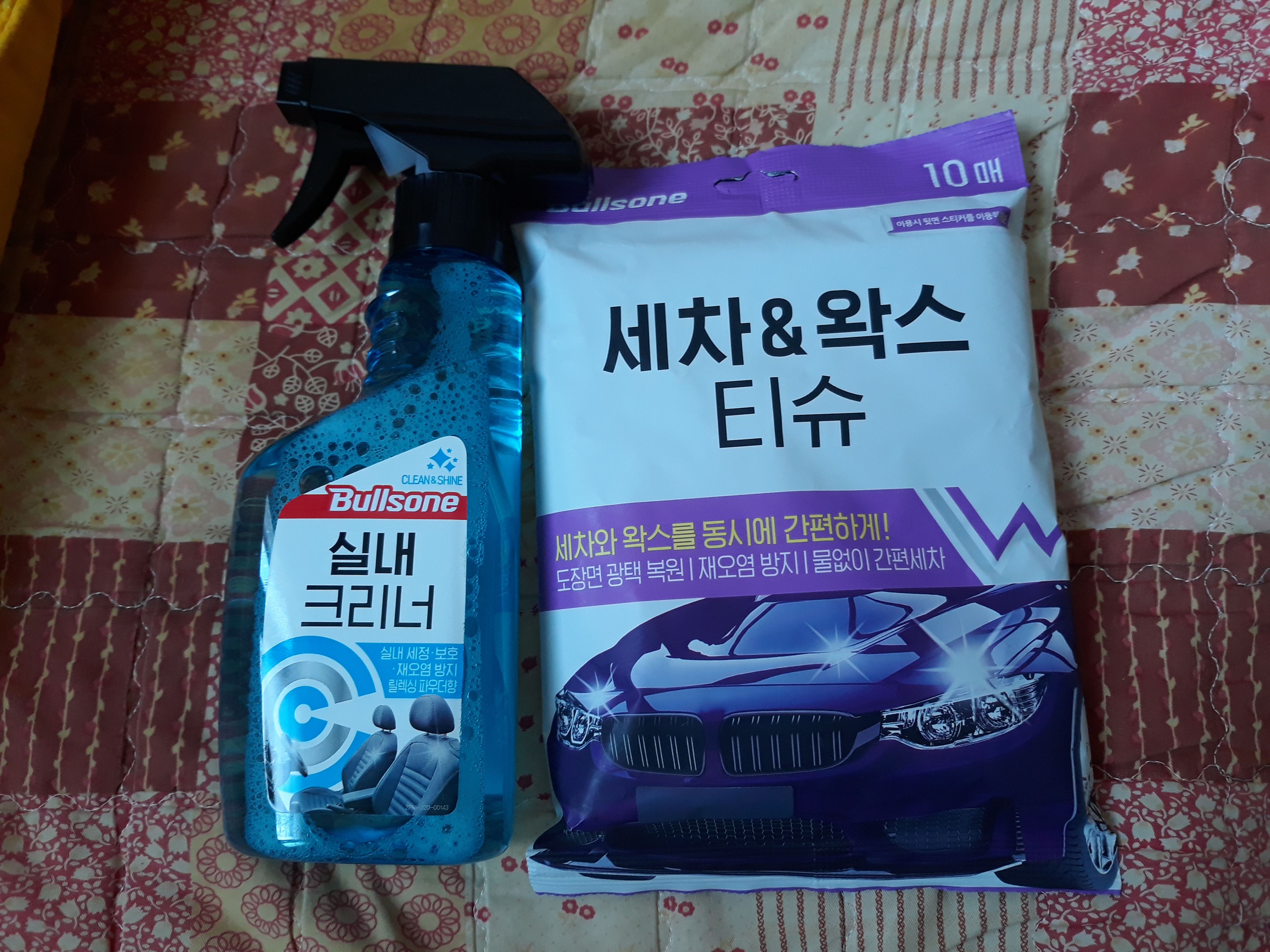 이번엔 1개를 샀습니다