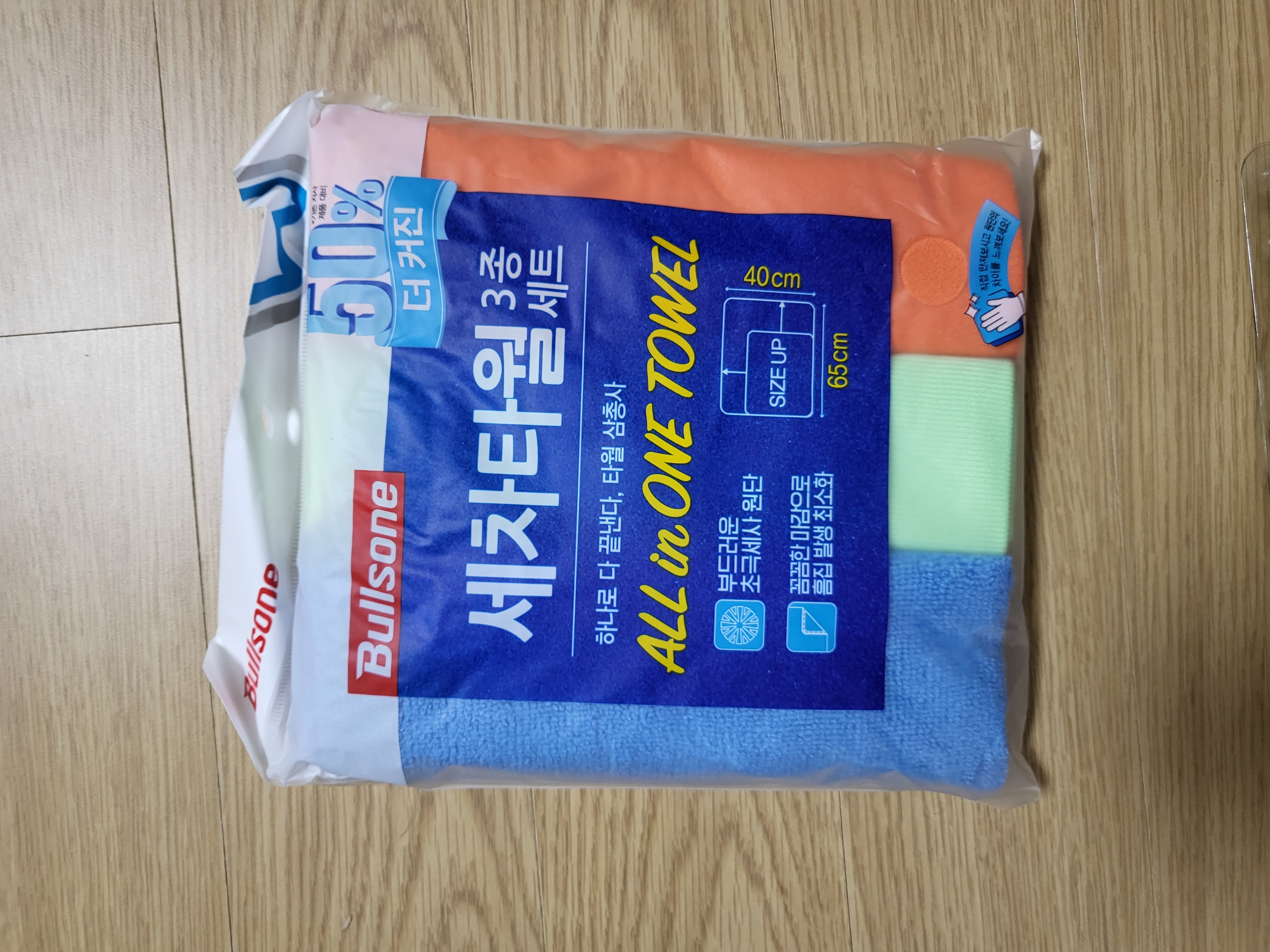 괜찮은거 같아요!