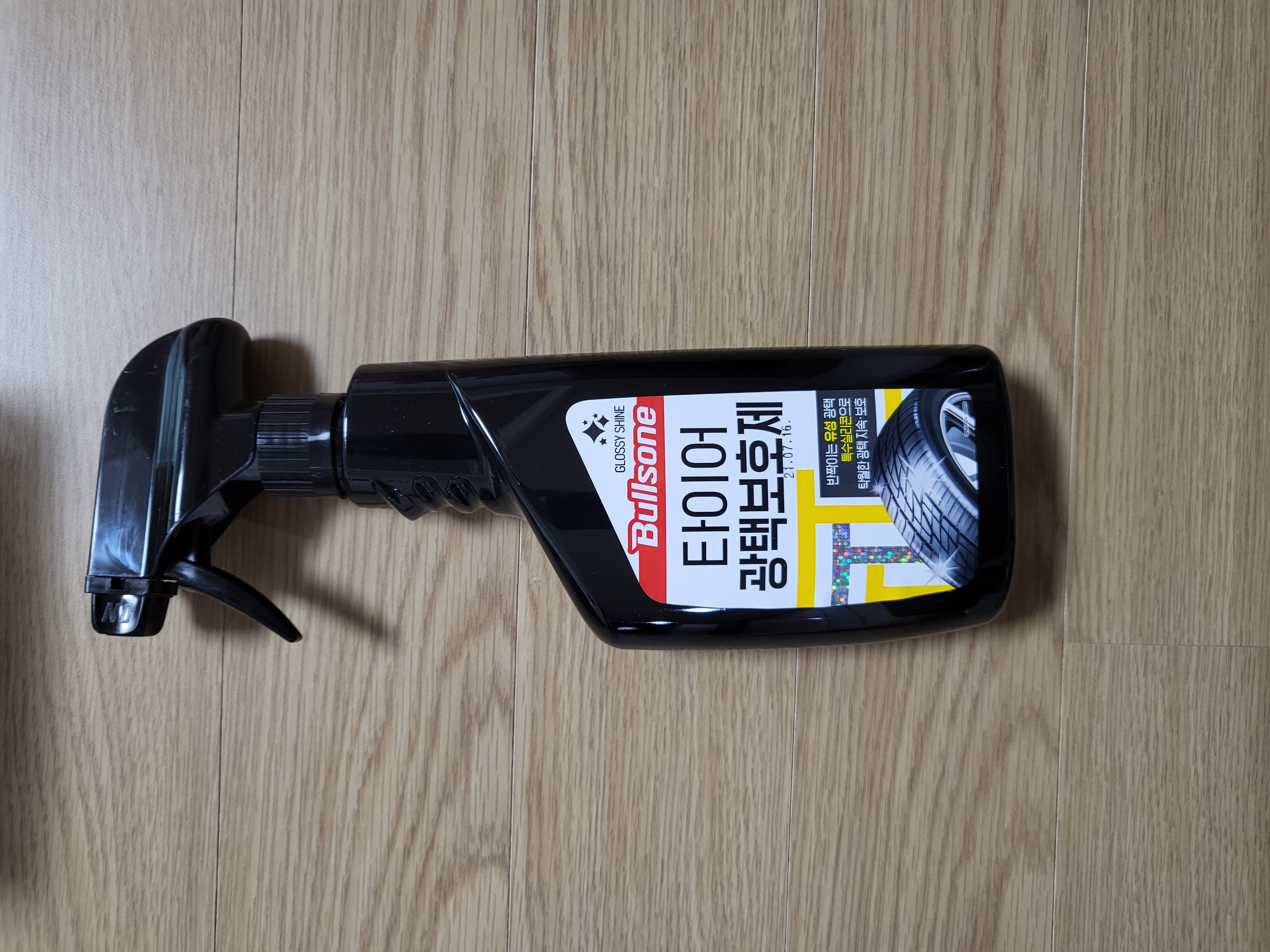 괜찮은거 같아요!