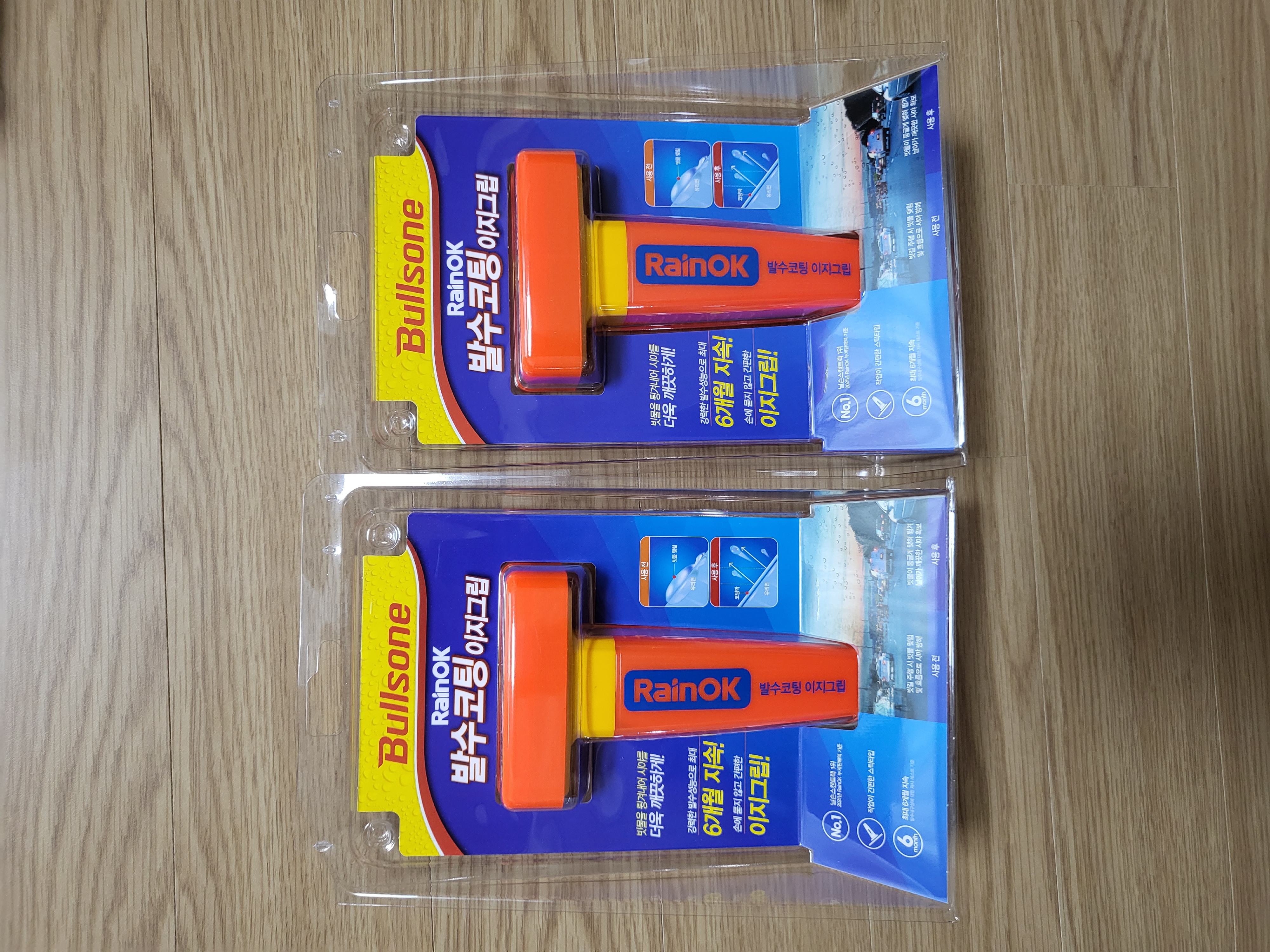 괜찮은거 같아요!