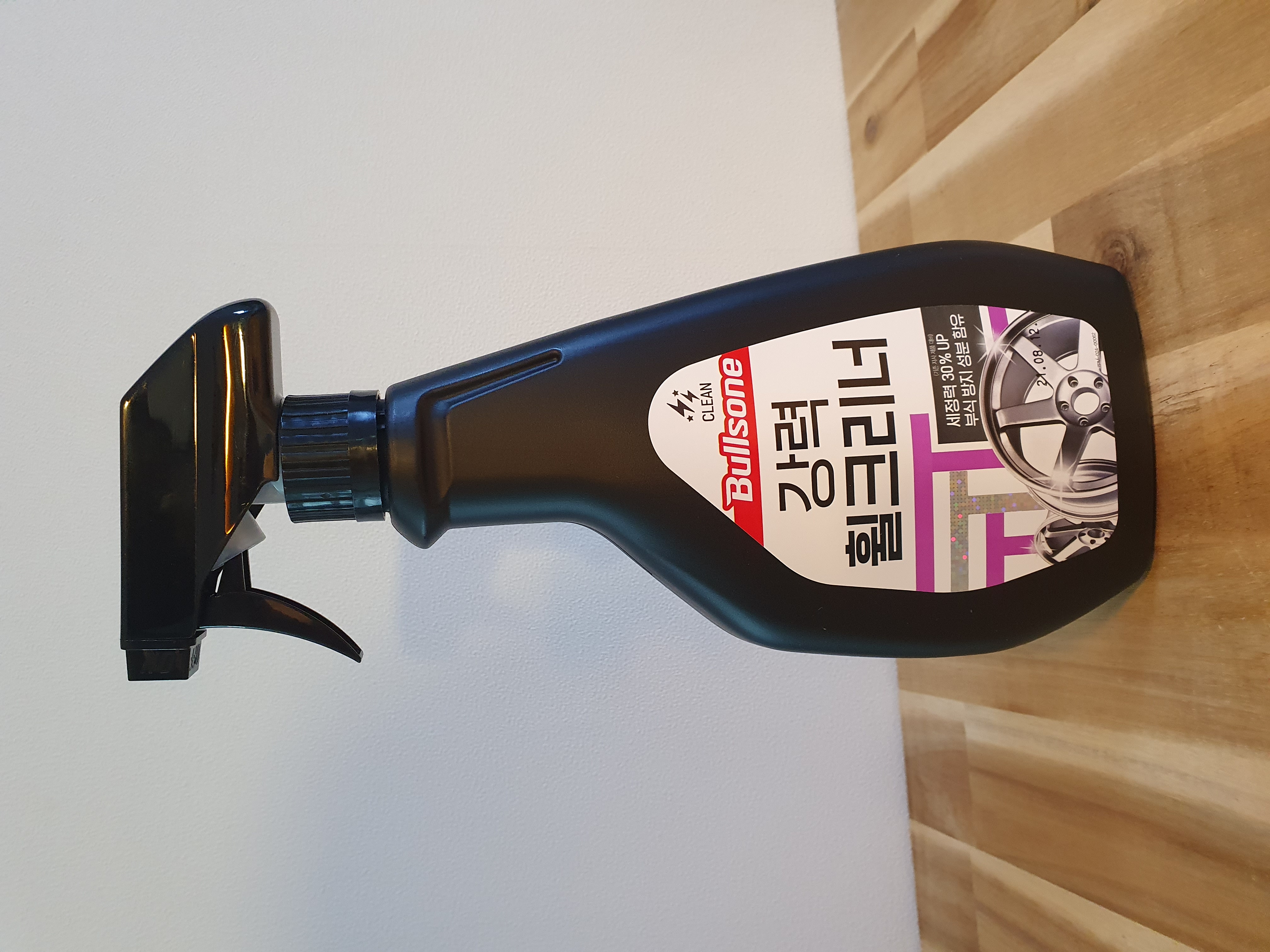 타이어 깔끔깔끔