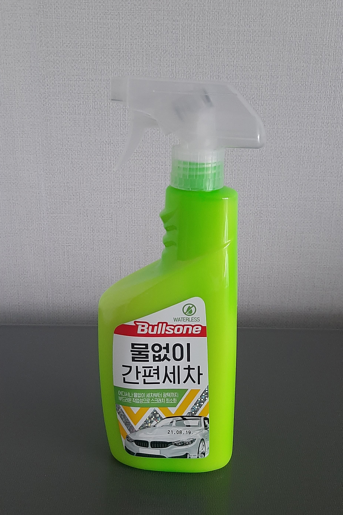 물없이 간편세차 550ml