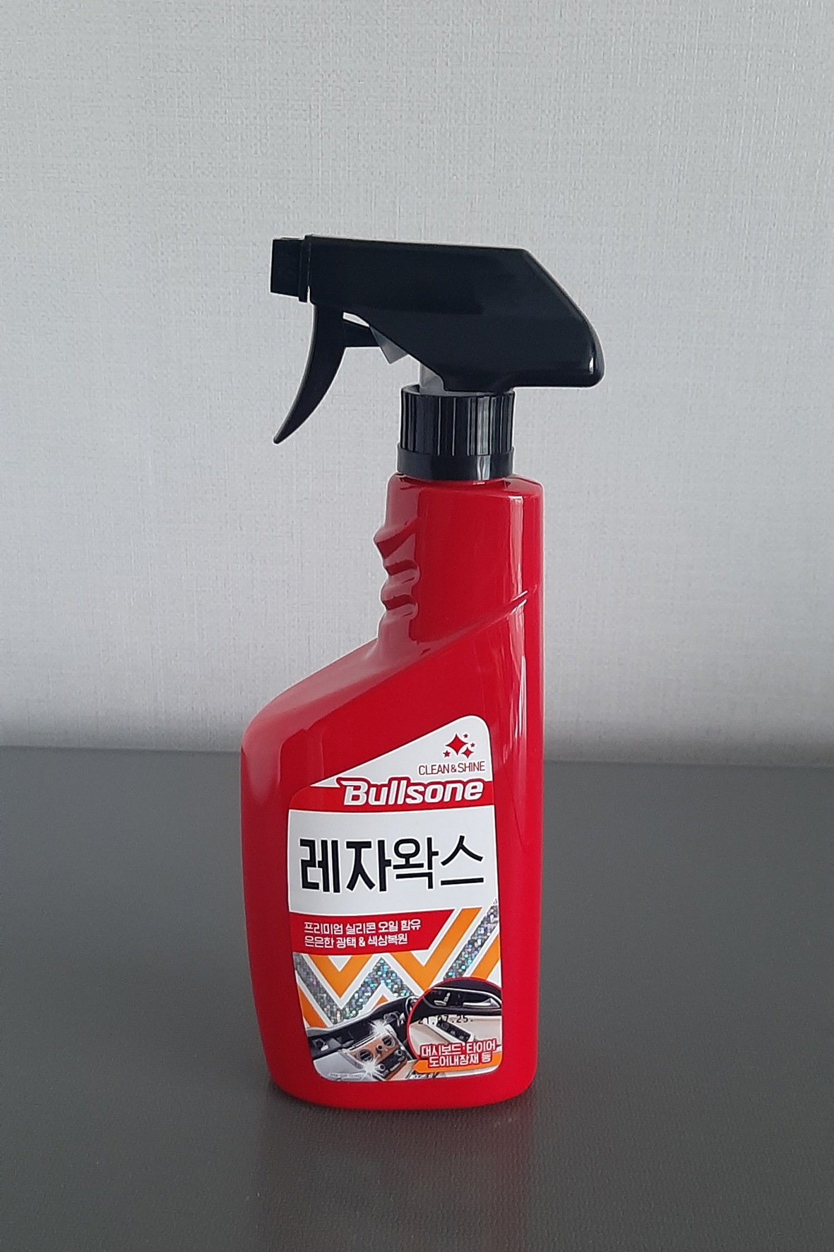 레자왁스 550ml