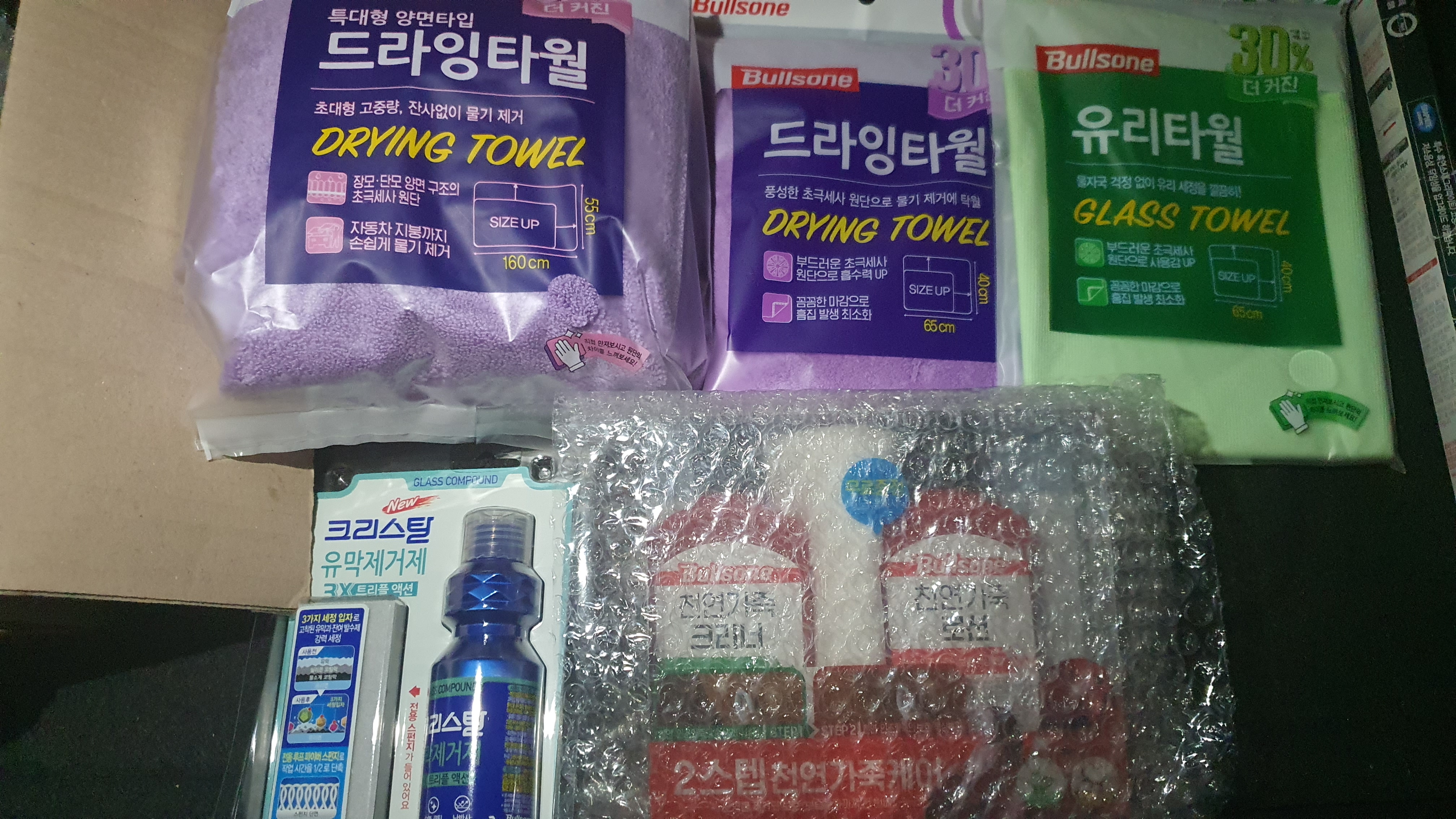 유막 제거제  신형이라  구매 하였으나