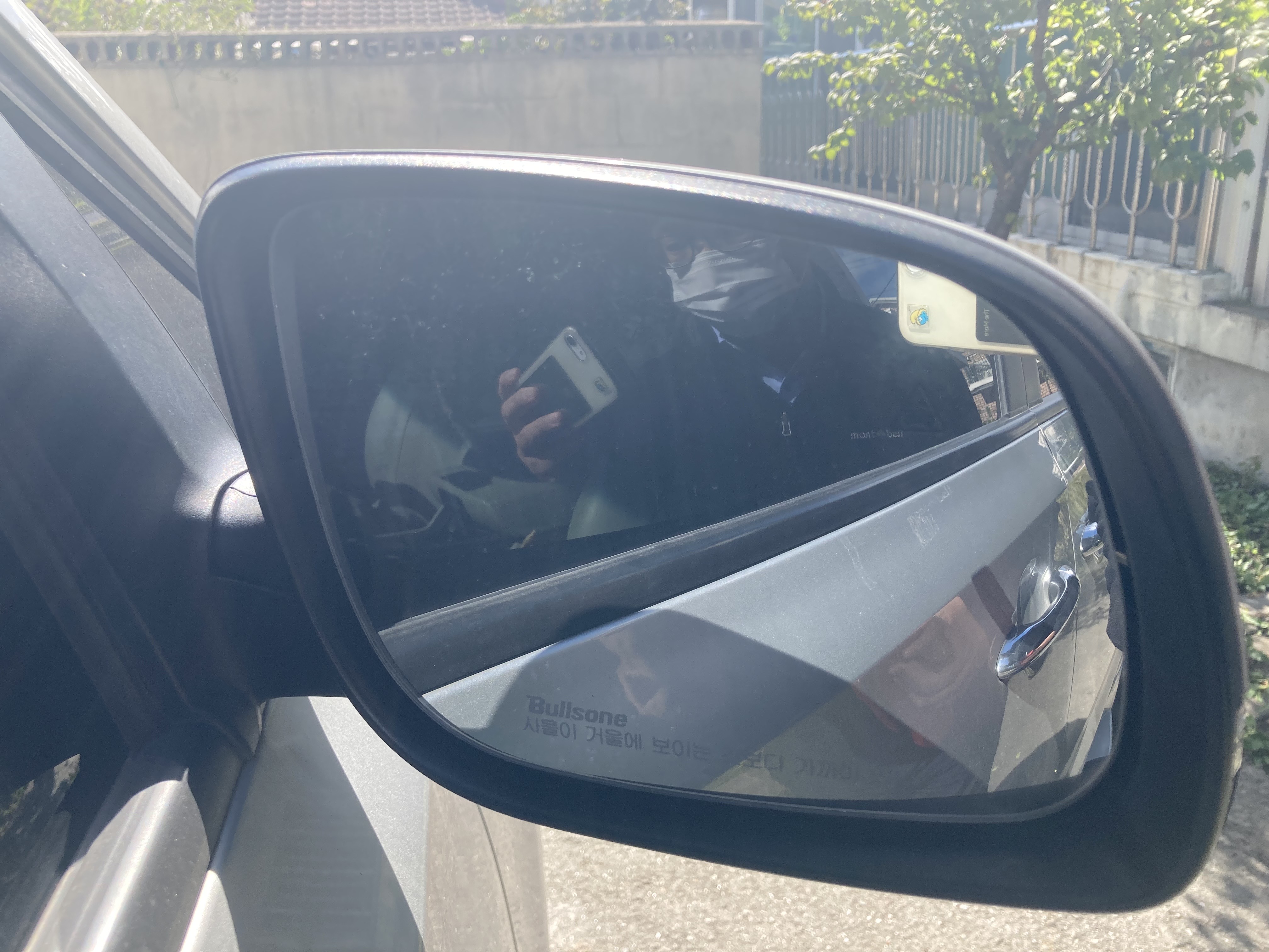 안전을 위해 교체하였습니다