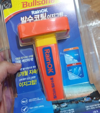 사용하기 너무 편리합니다!