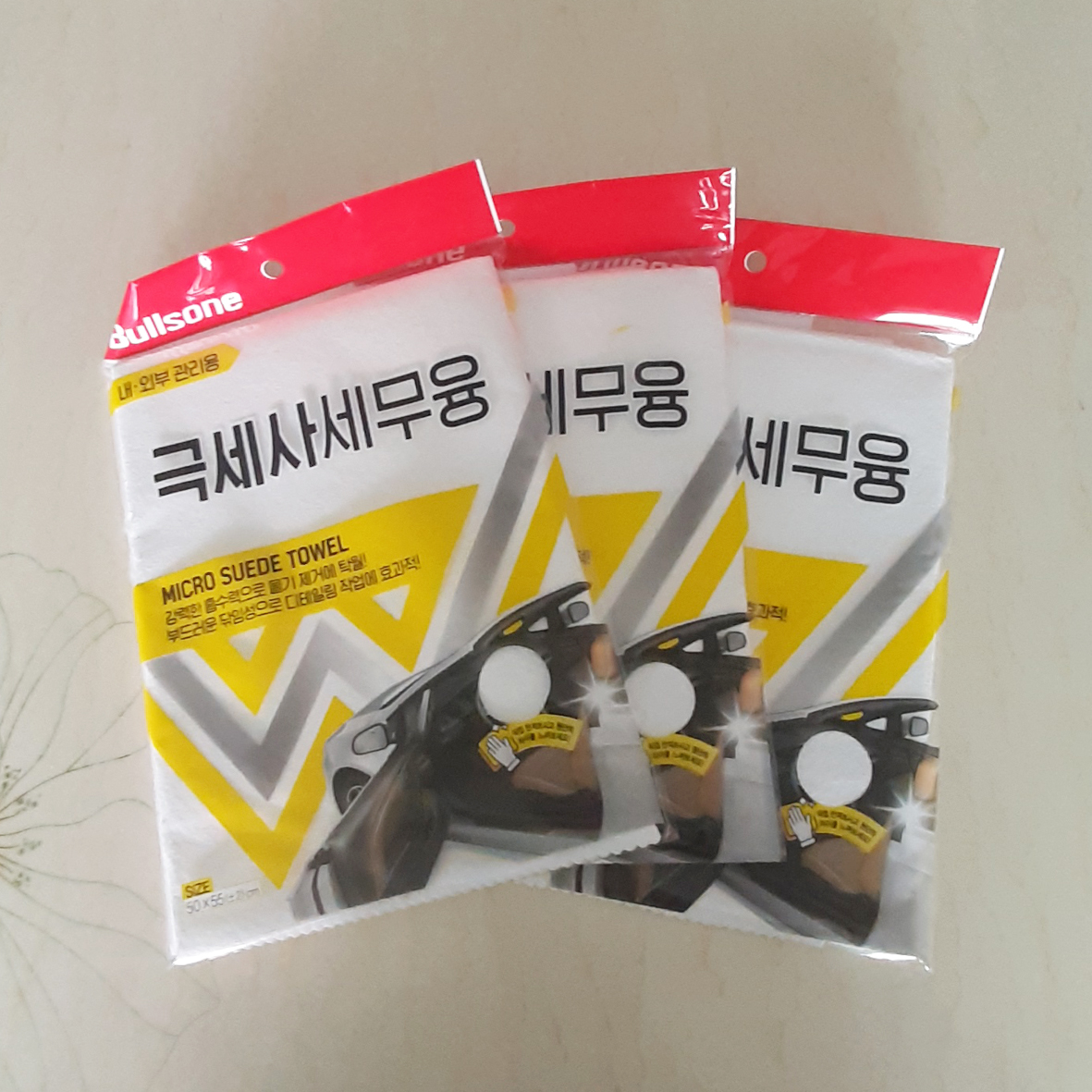 극세사세무융 타월