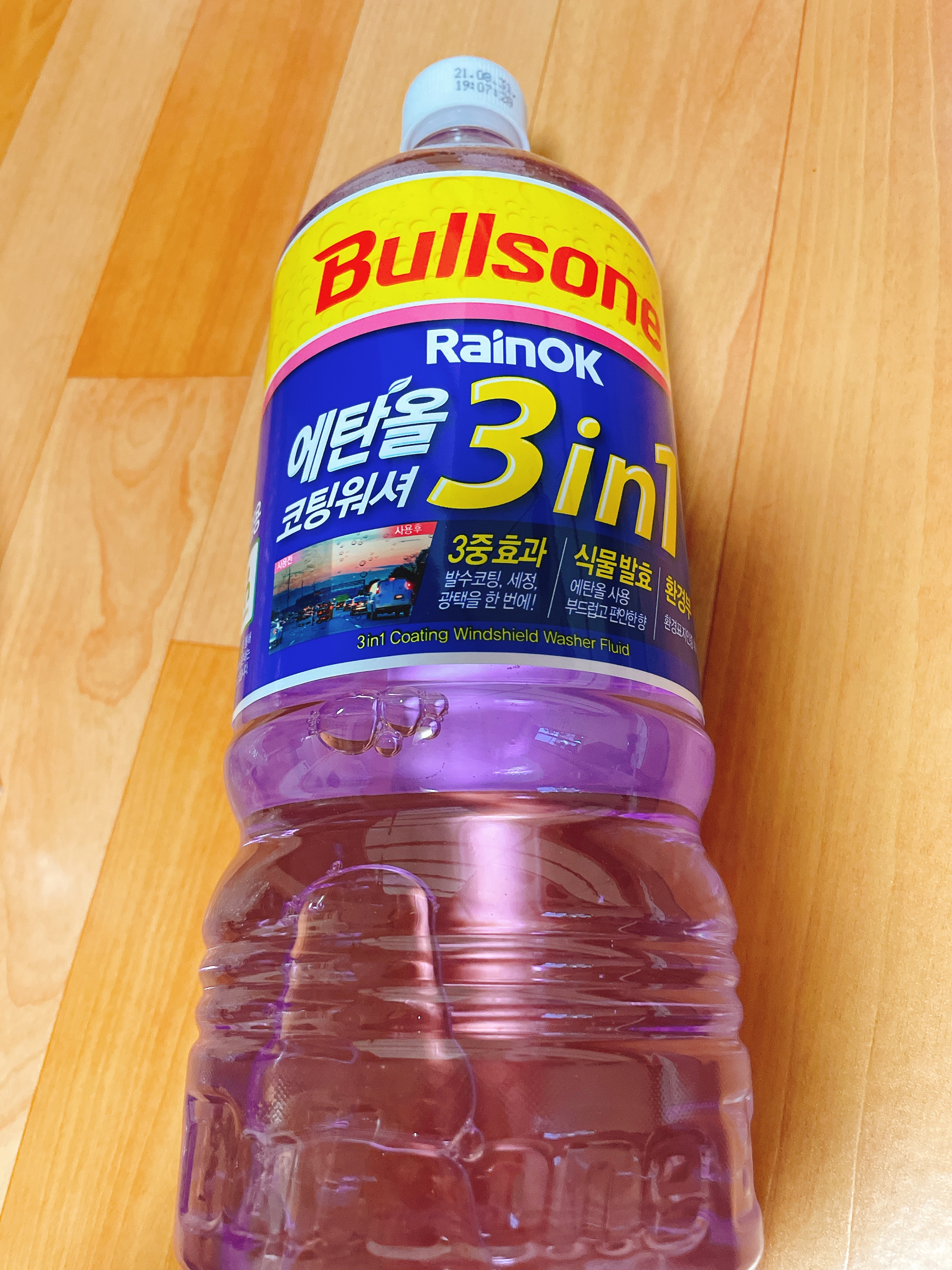 빠른 배송 감사합니다.