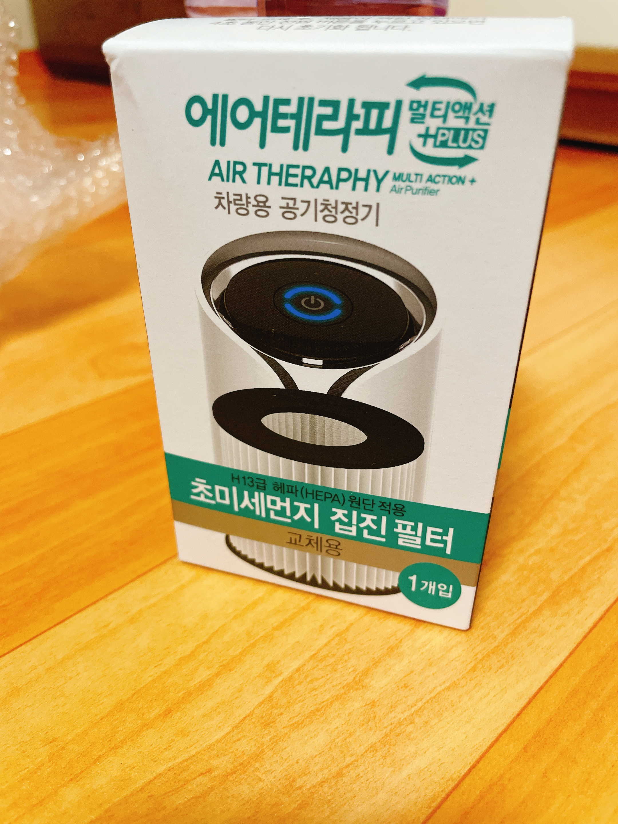 교체용 필터 미리미리 구매를