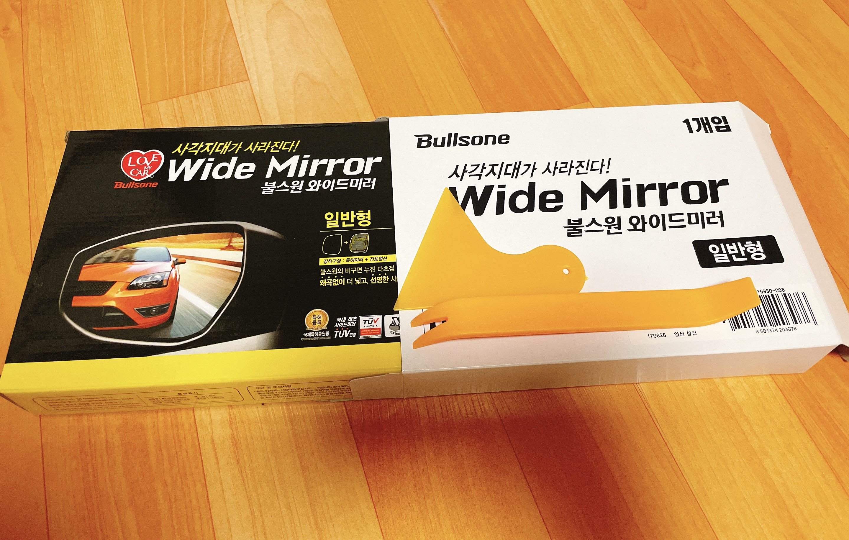 빠른배송 감사합니다