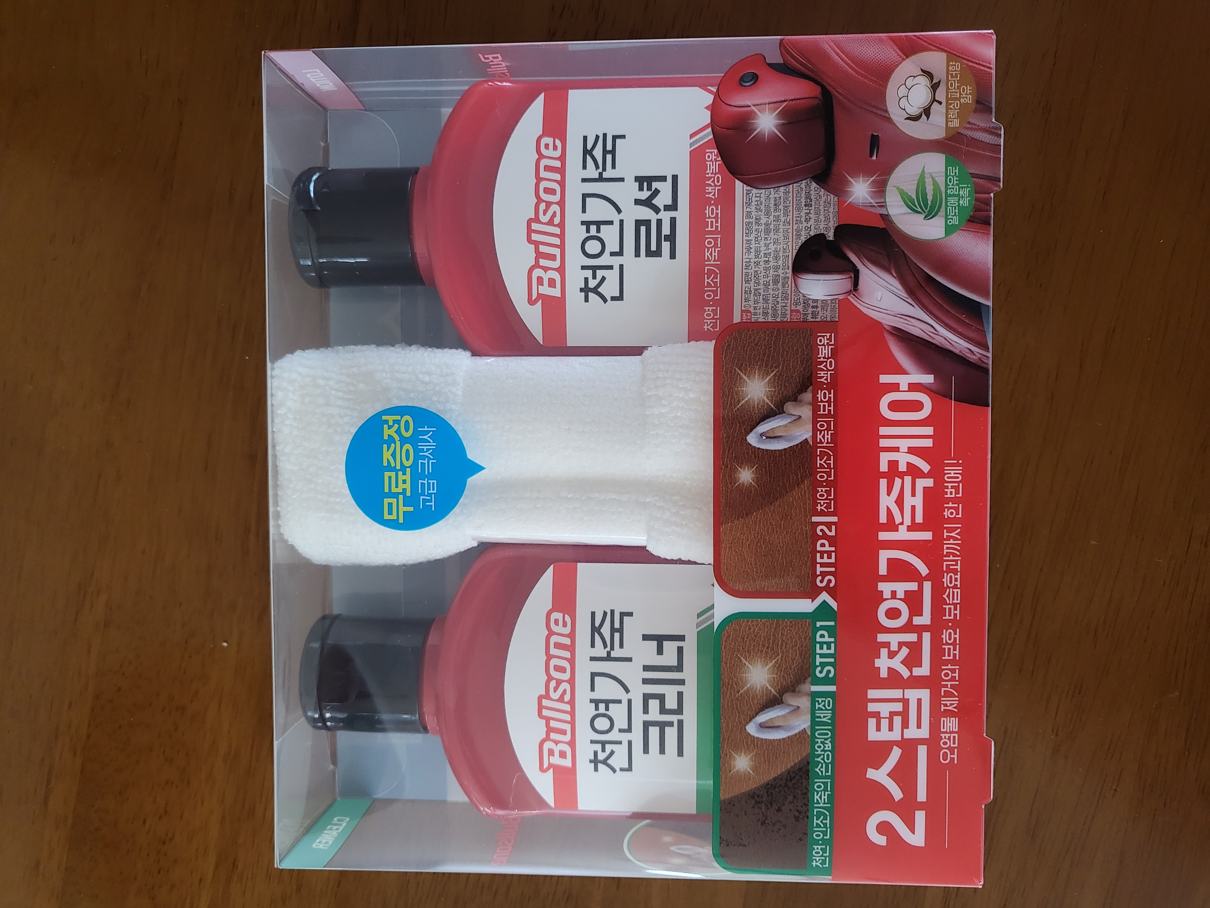 차에 관련된 용품은 무조건 불스원이쥬~♡