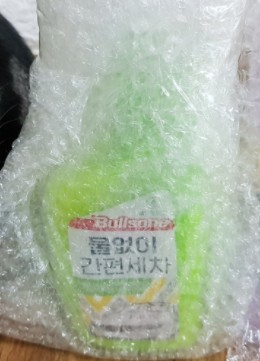 간편하고 좋습니다!