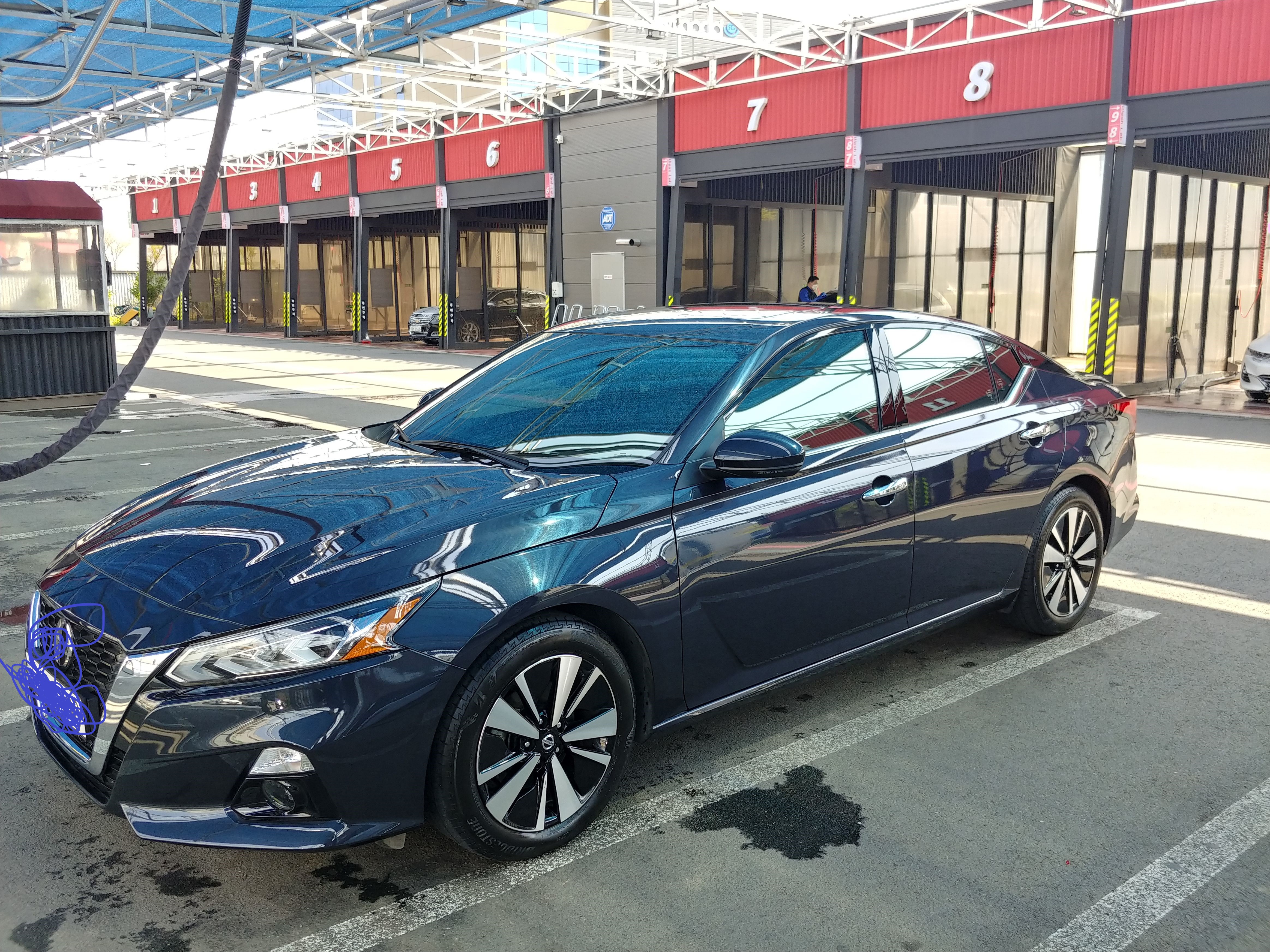 이지그립! 개꿀