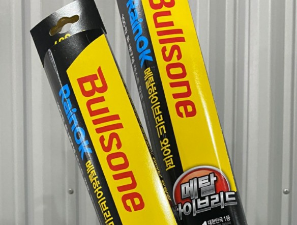 한쪽 샀다가 세트로 반대쪽까지 구매!!