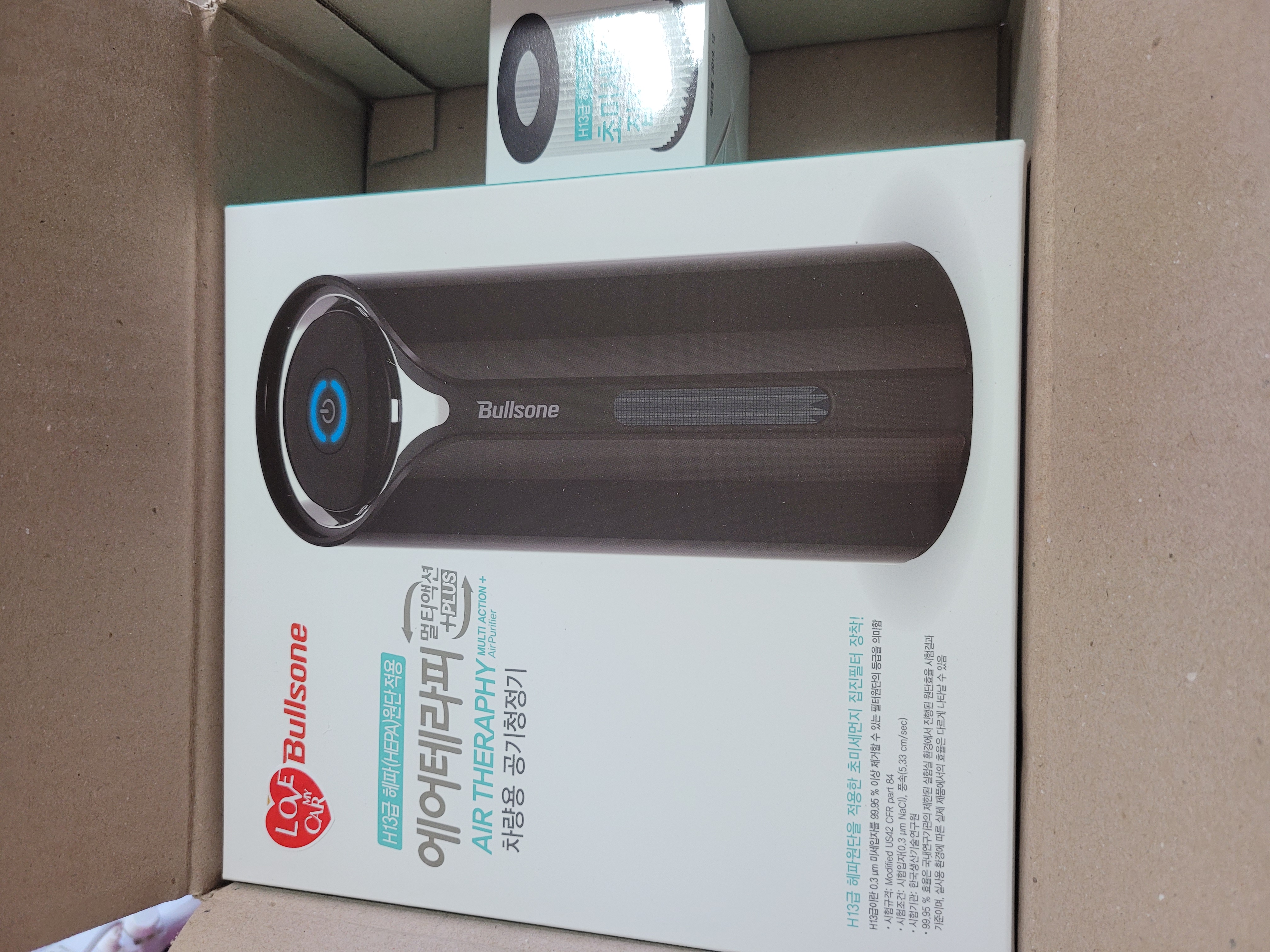 잘 받았습니다.