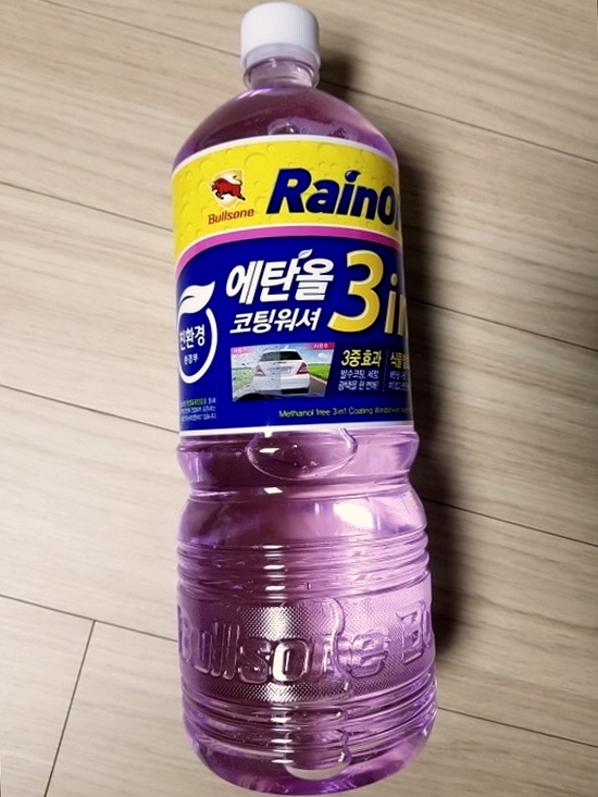 역시 워셔액은 믿고쓰는 불스원 입니다.