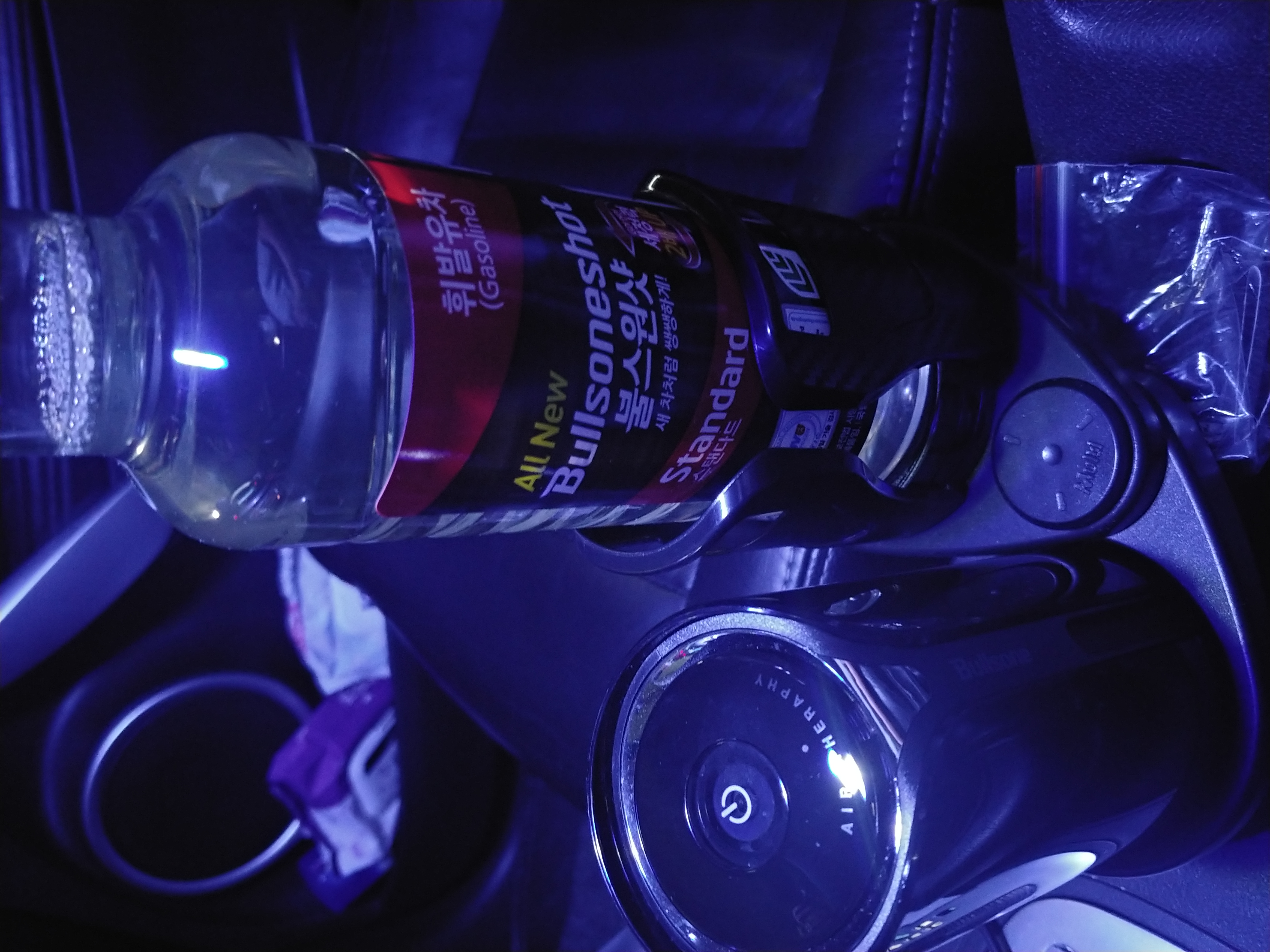 여분으로 구매했어요