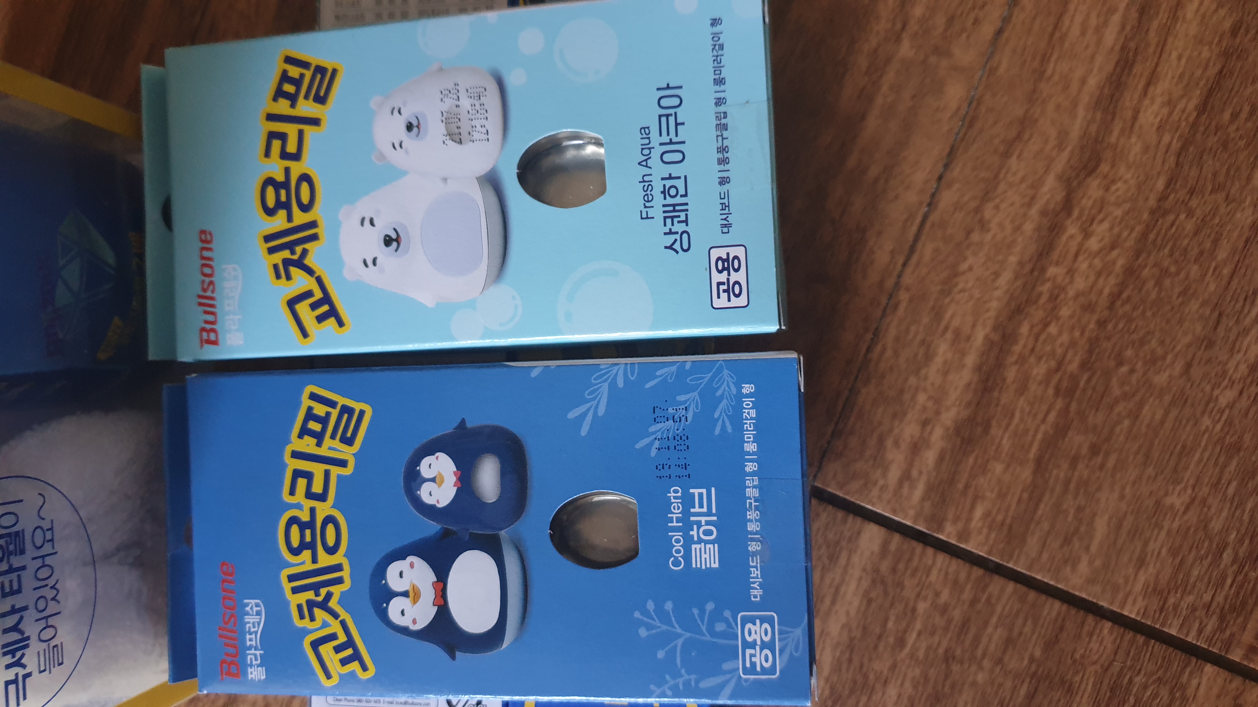 내사랑 폴라폴리!