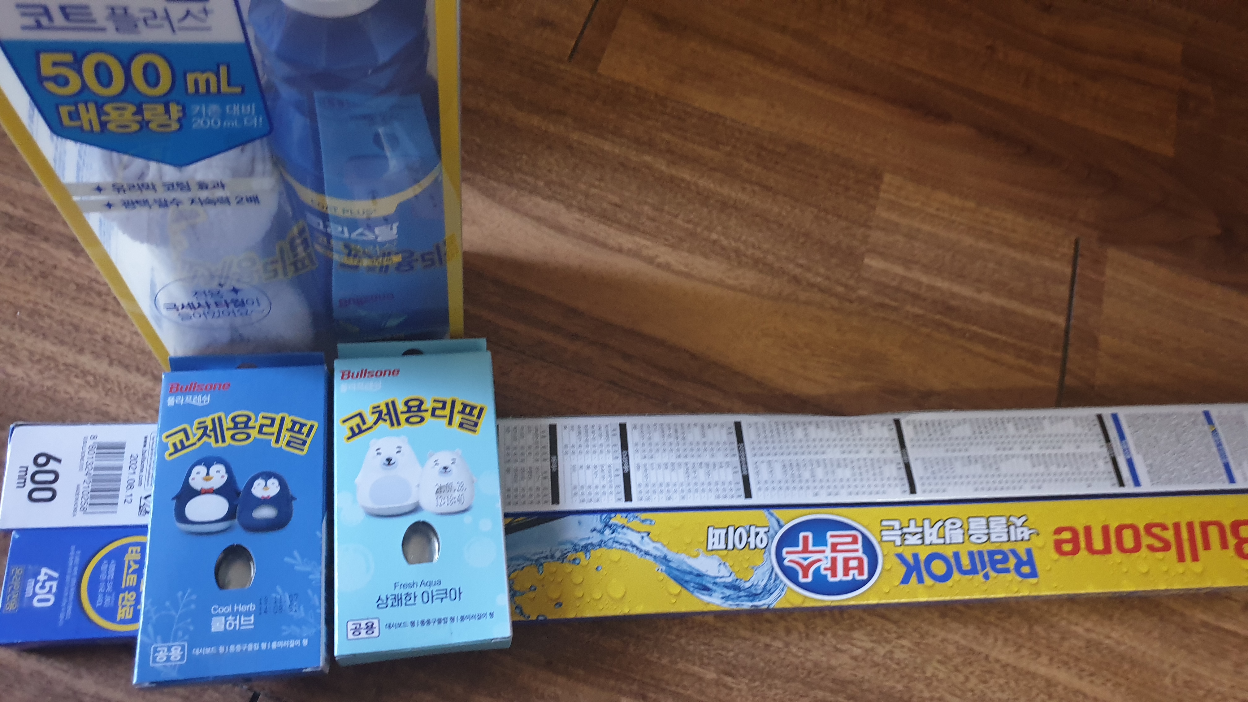 내사랑 폴라폴리!