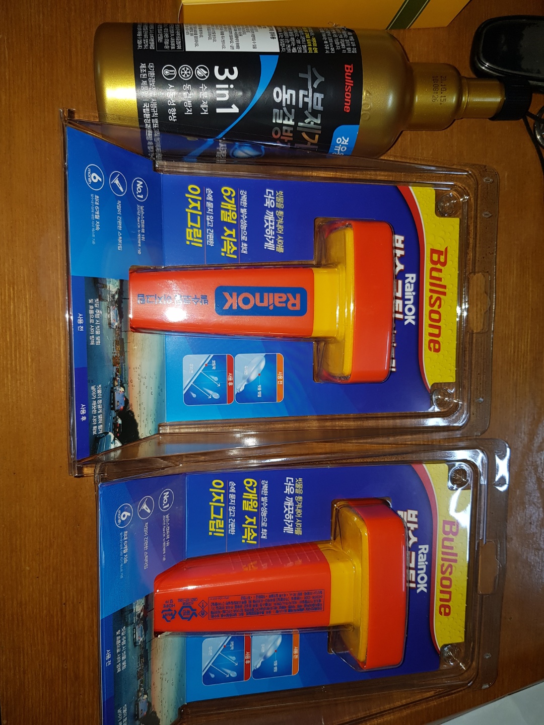 늦가을 초겨울에도 겨울비때문에 필요한 레인ok