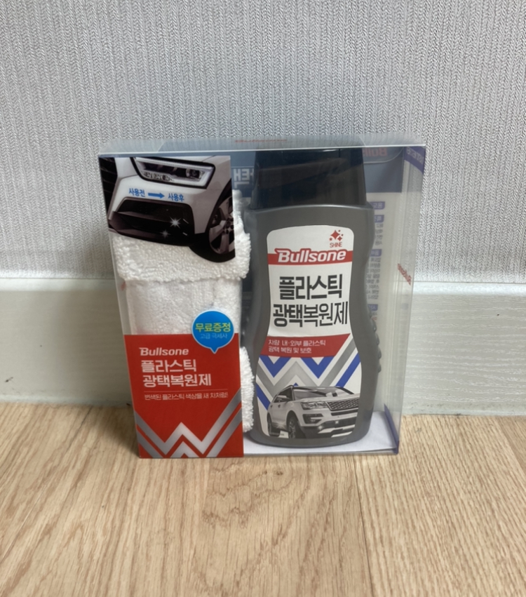 효과 좋습니다.