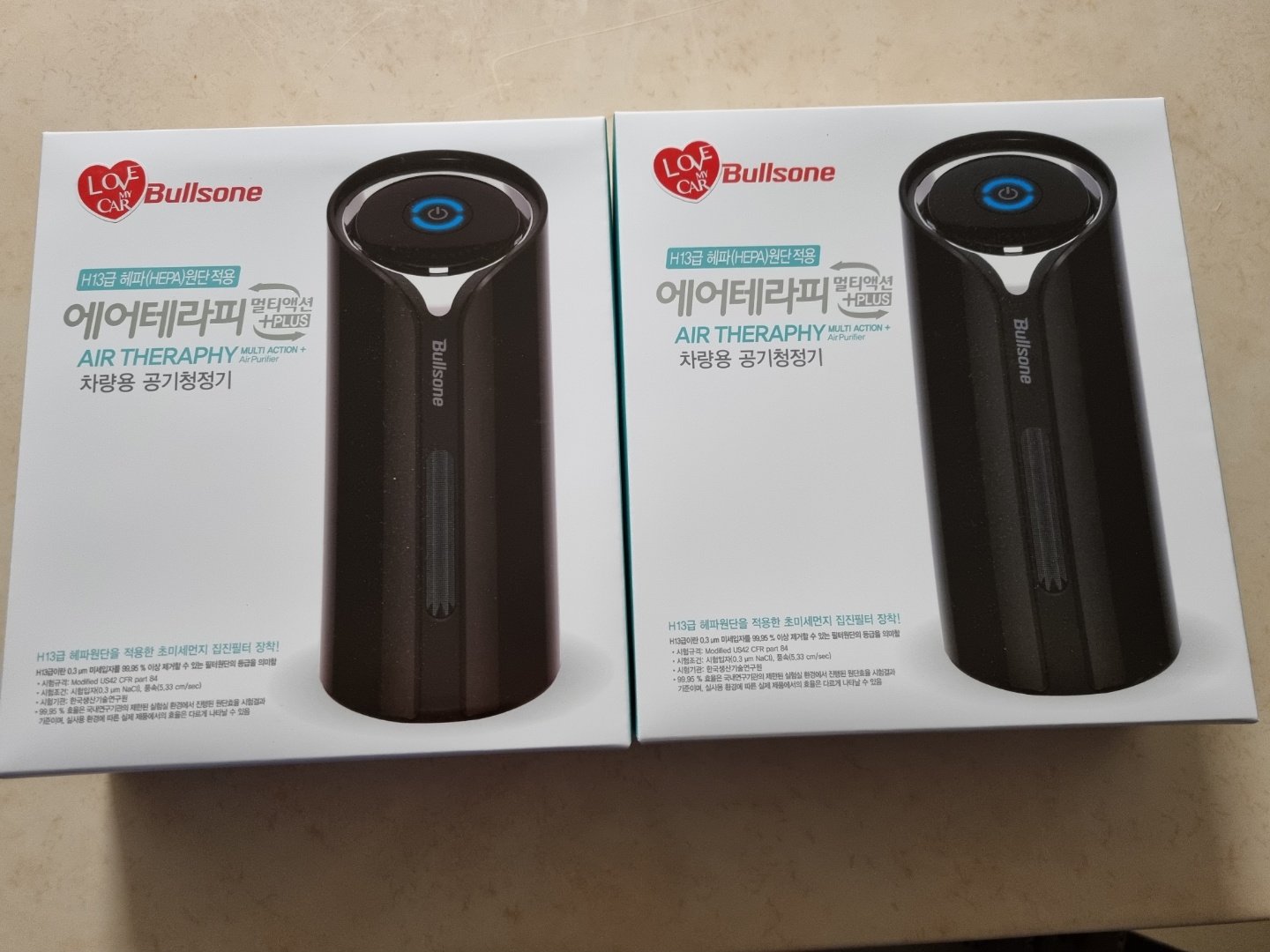 정말 잘 받았습니다.