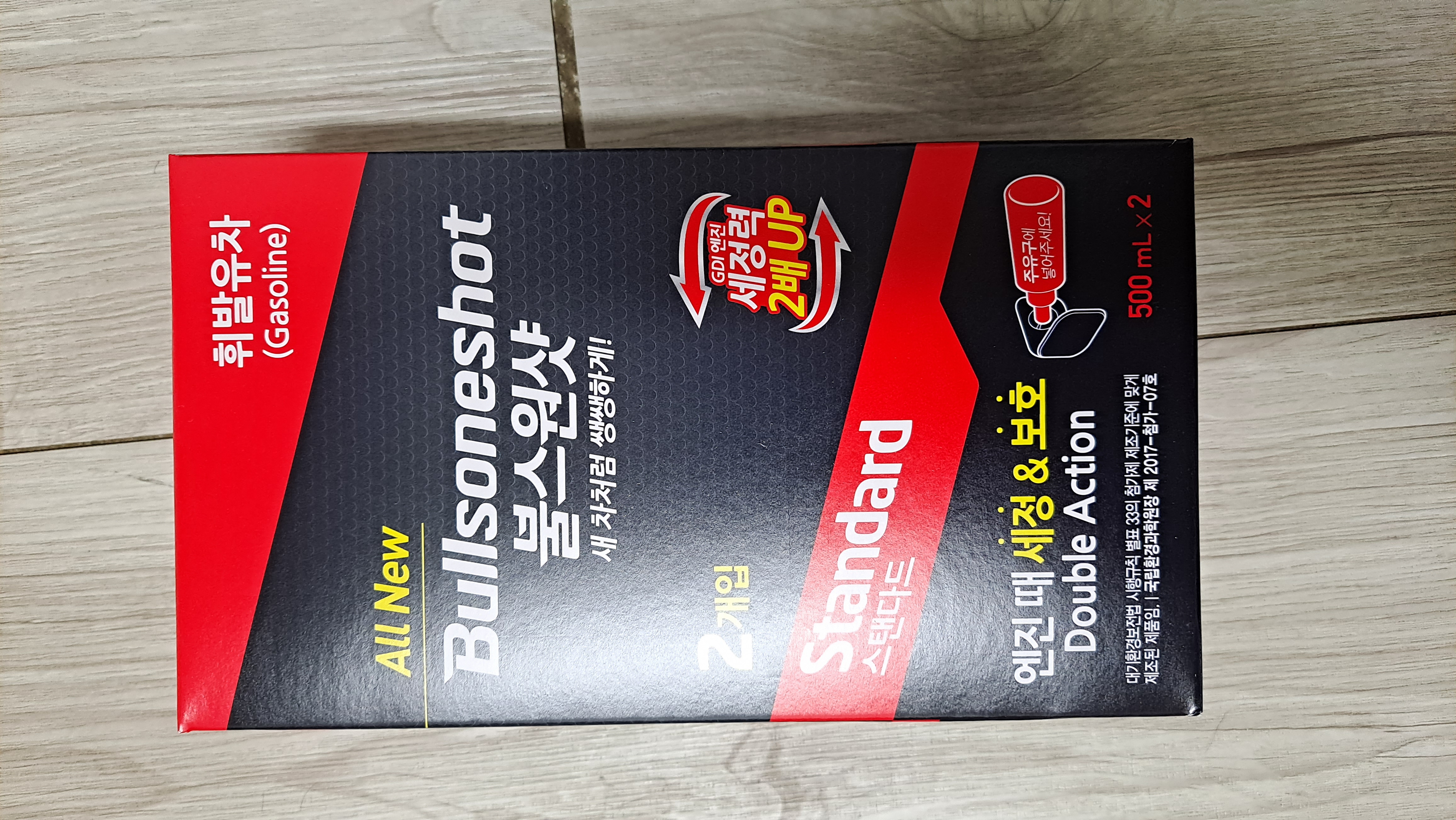 잘 받았습니다~