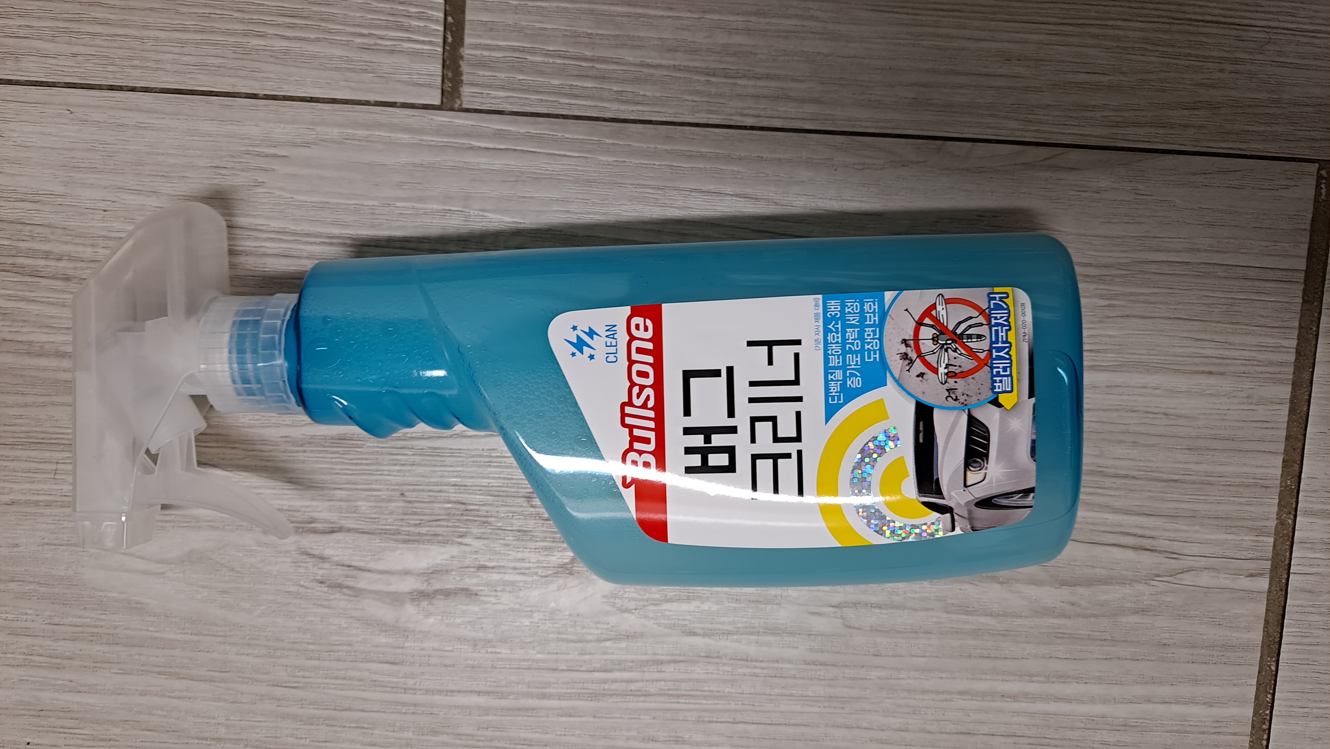 잘 받았습니다~