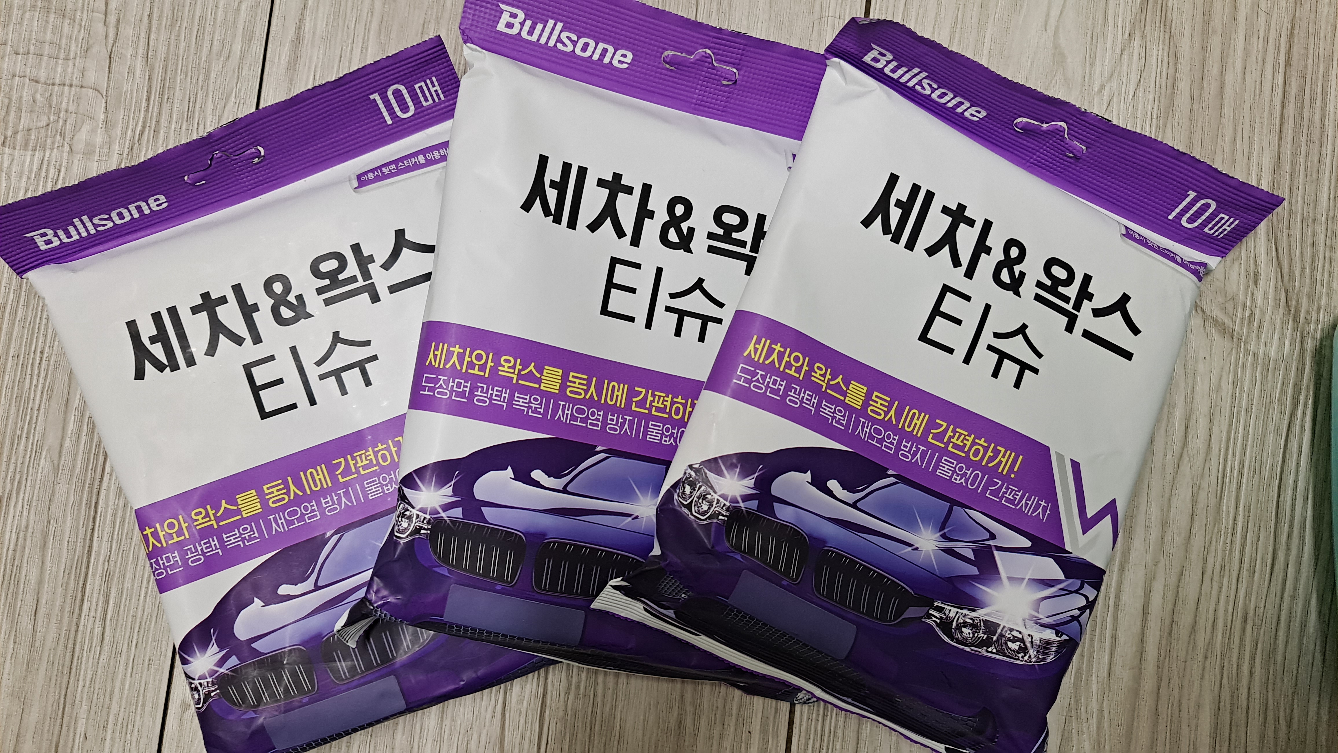 잘 받았습니다~