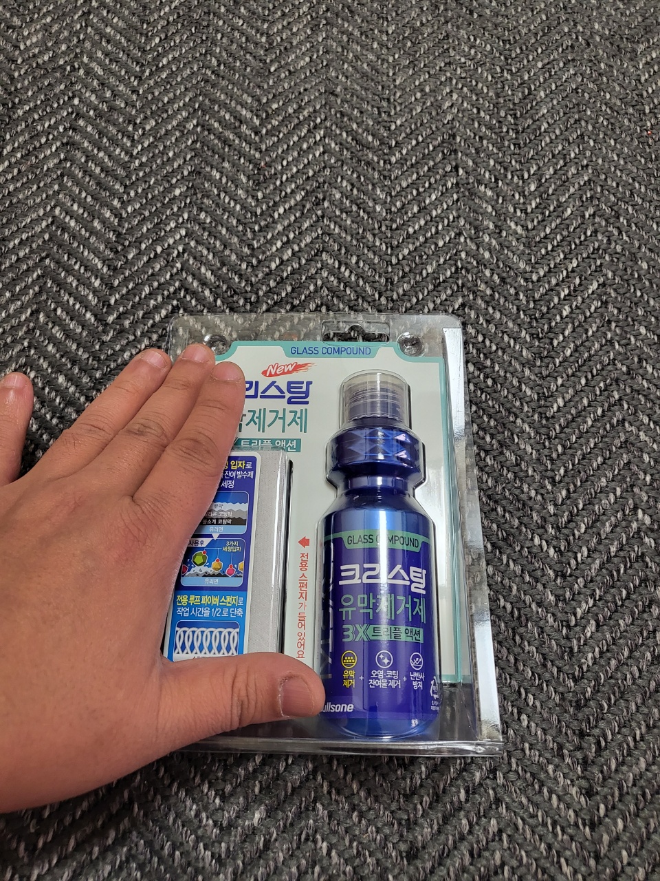 가격이 ... 사악하지만 ..