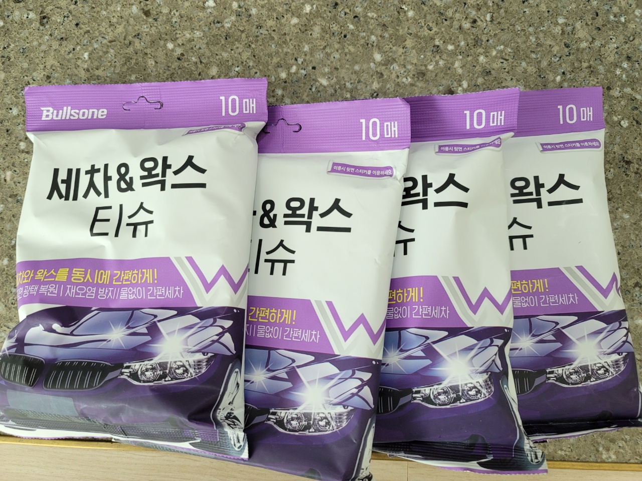 간편하게 사용해요