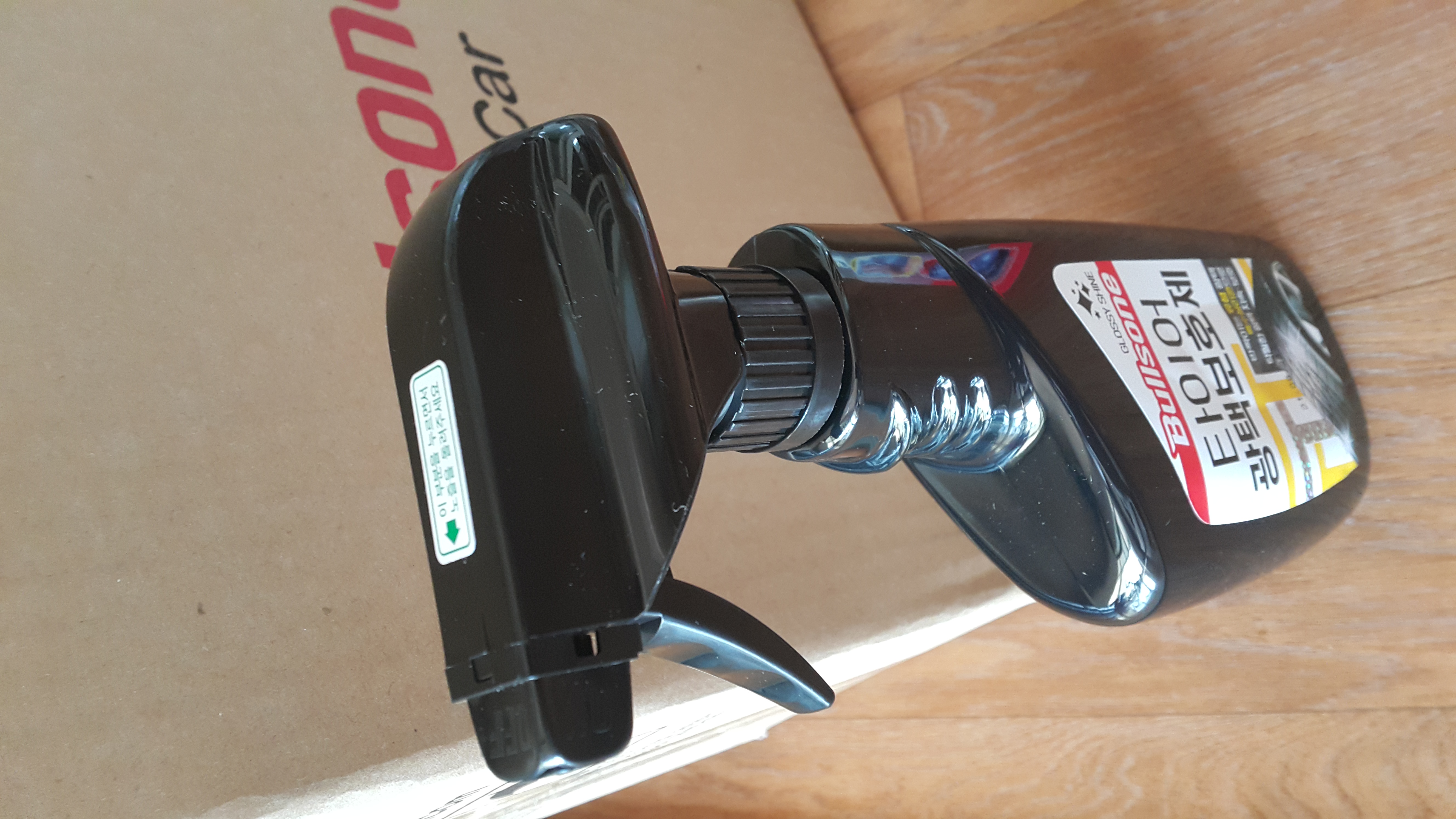 타이어광택보호제