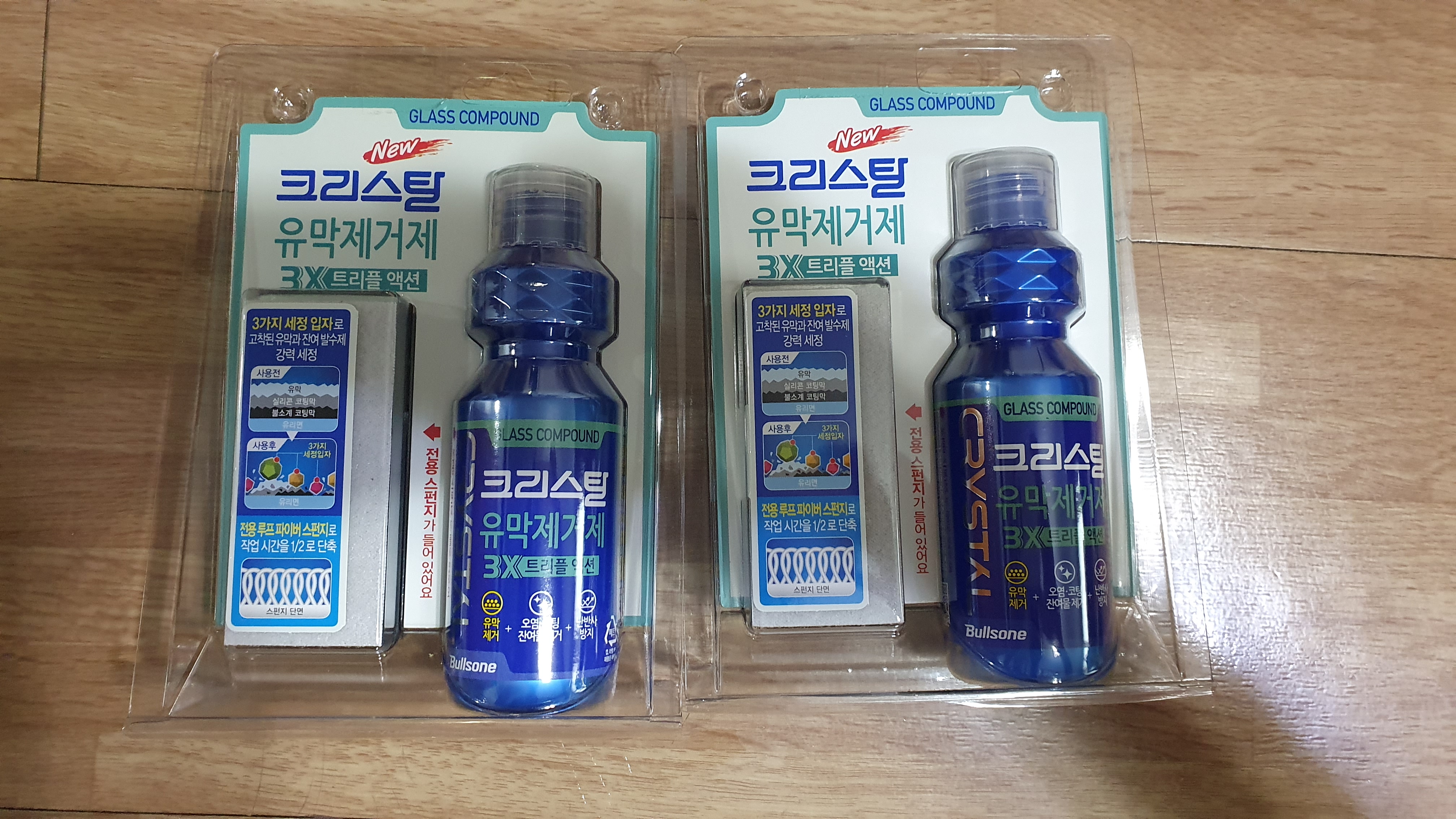 행사로 인해 저렴하게 구입하였습니다.