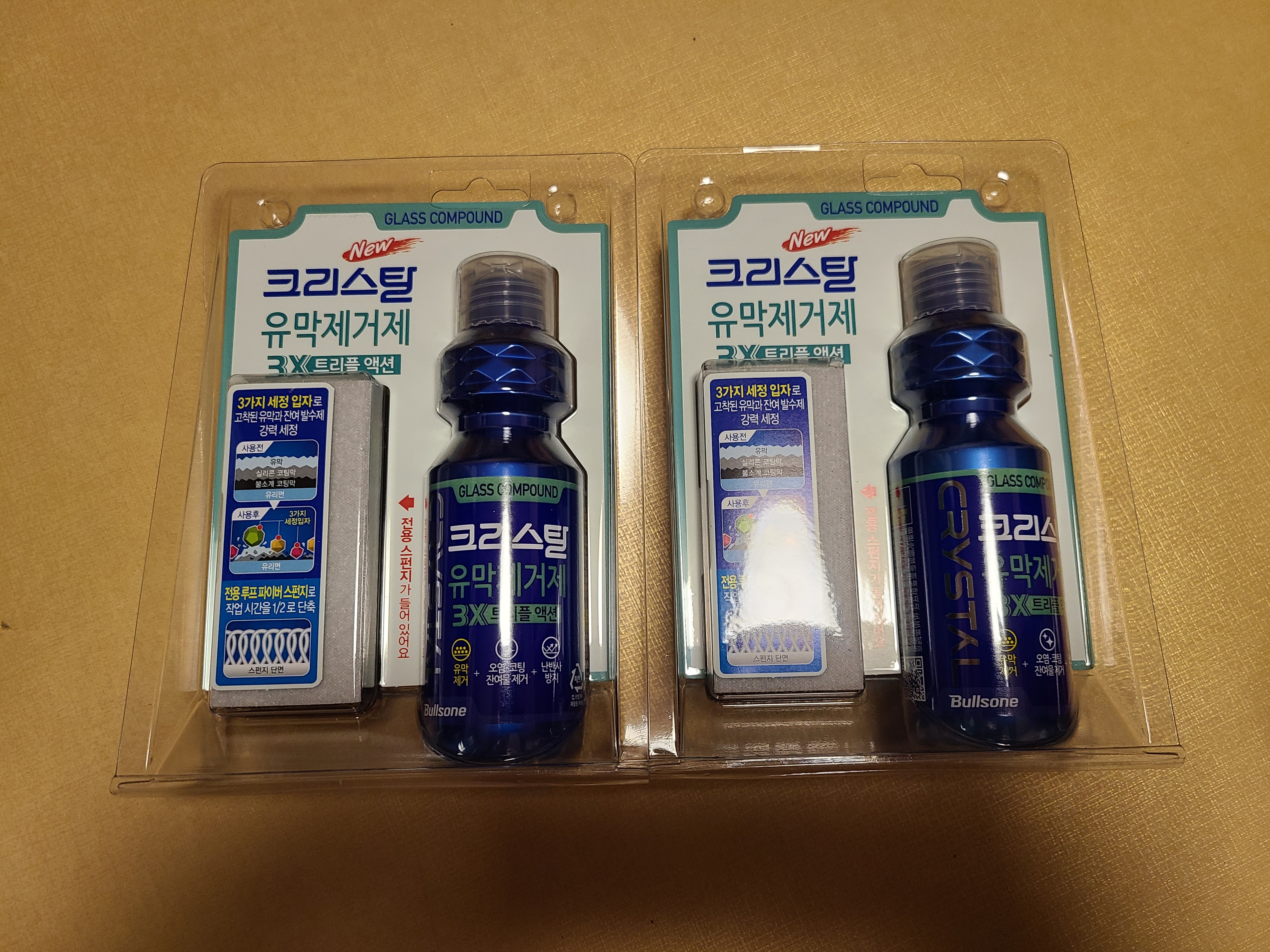 선물용으로 구매