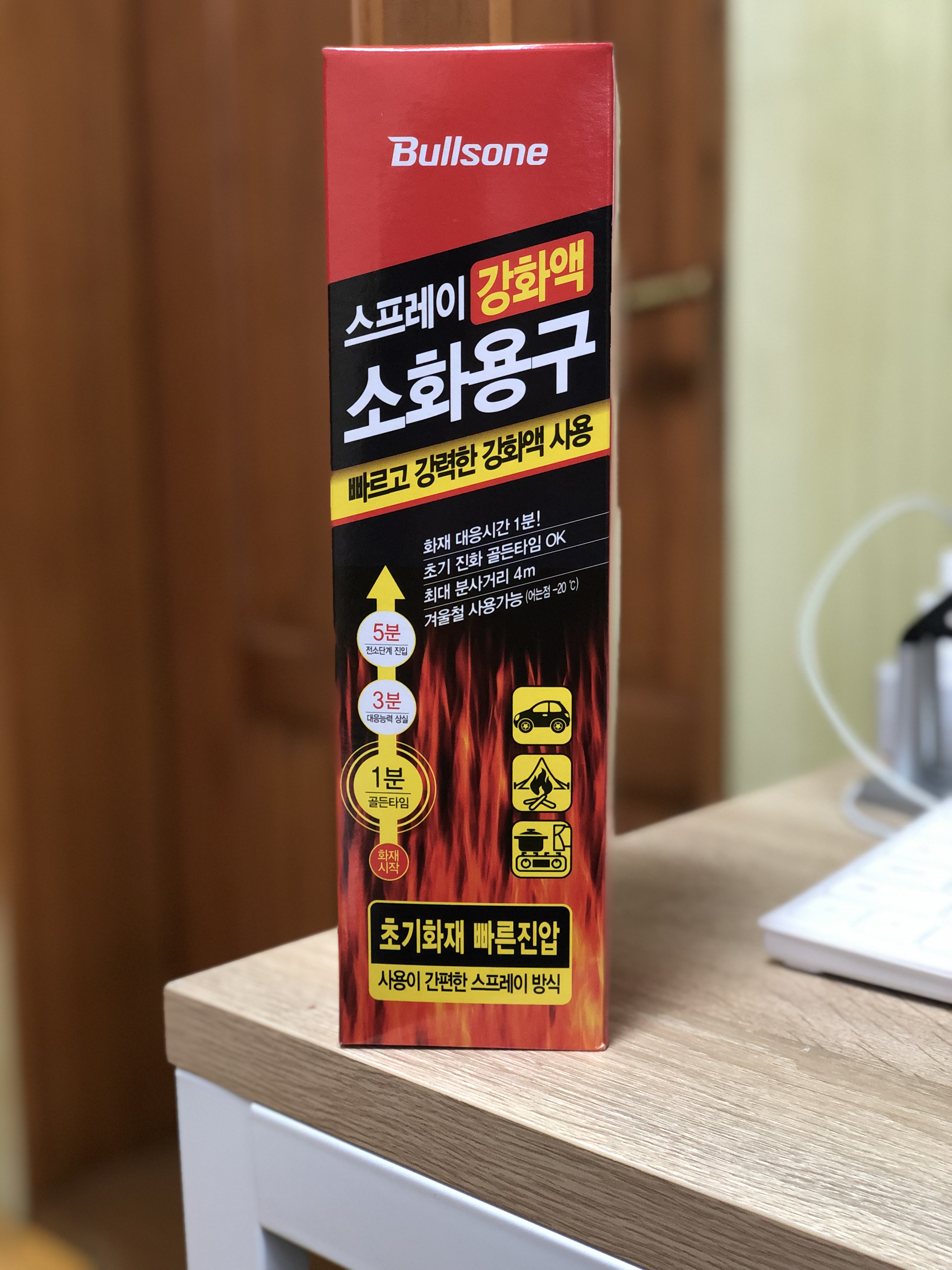 나와 타인을 위해