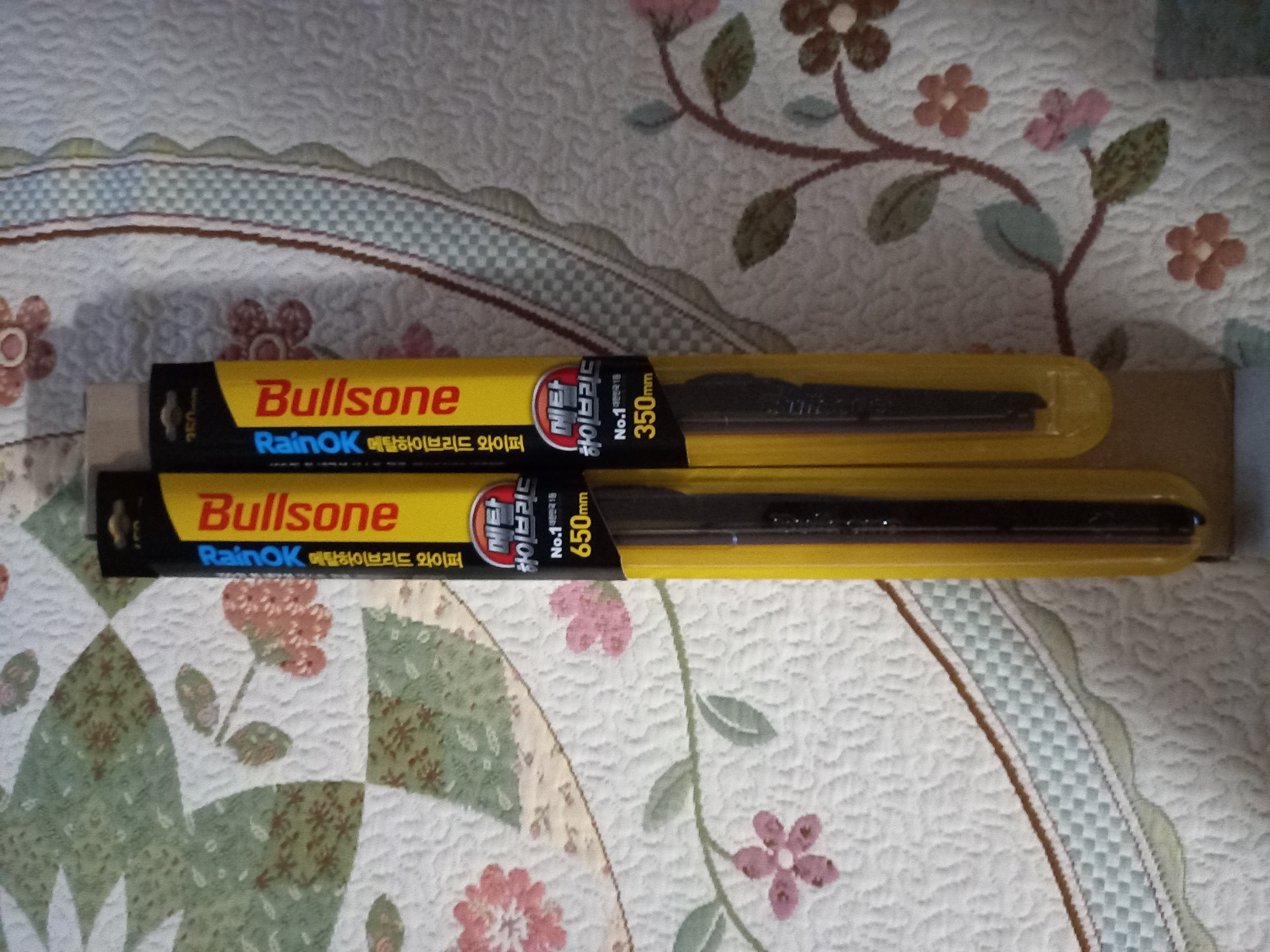 항상 믿고 구입