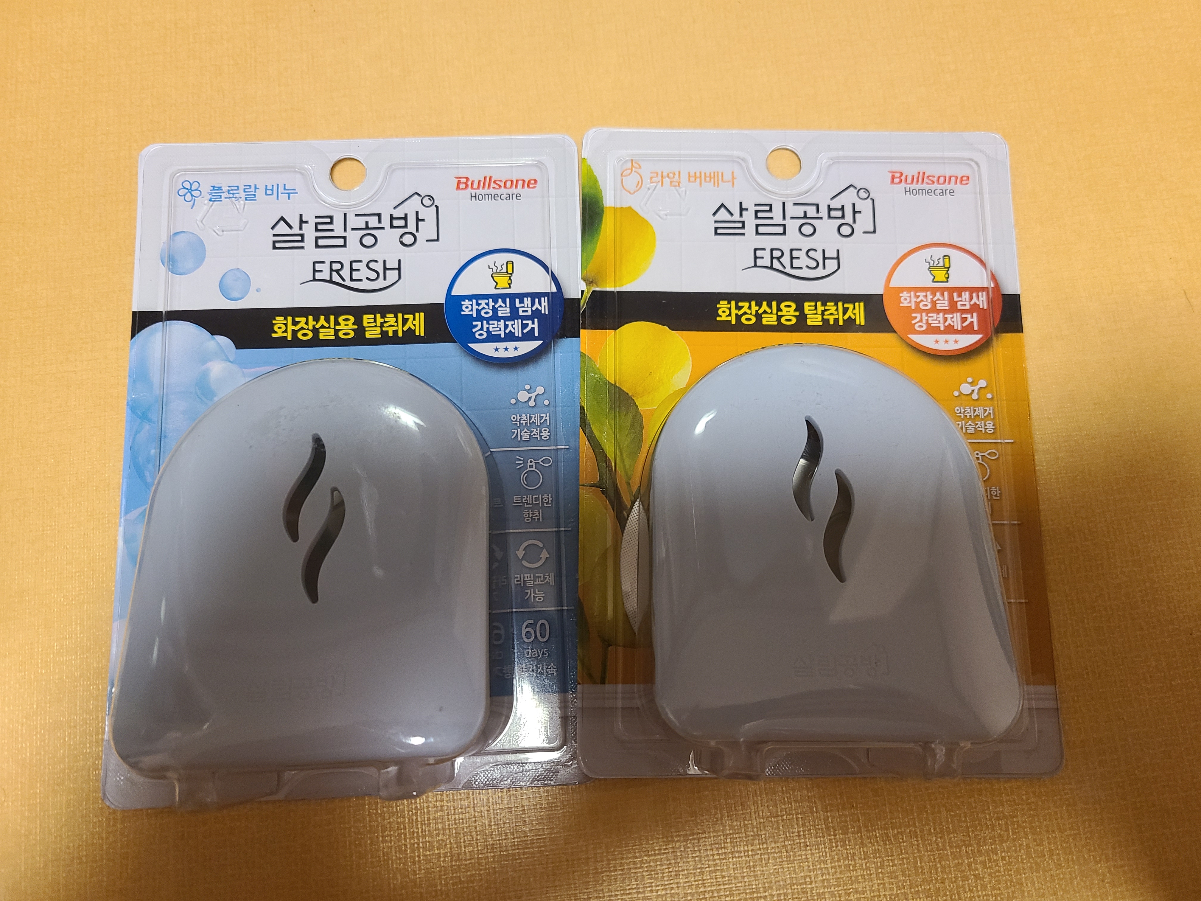 라임이 궁금해서..