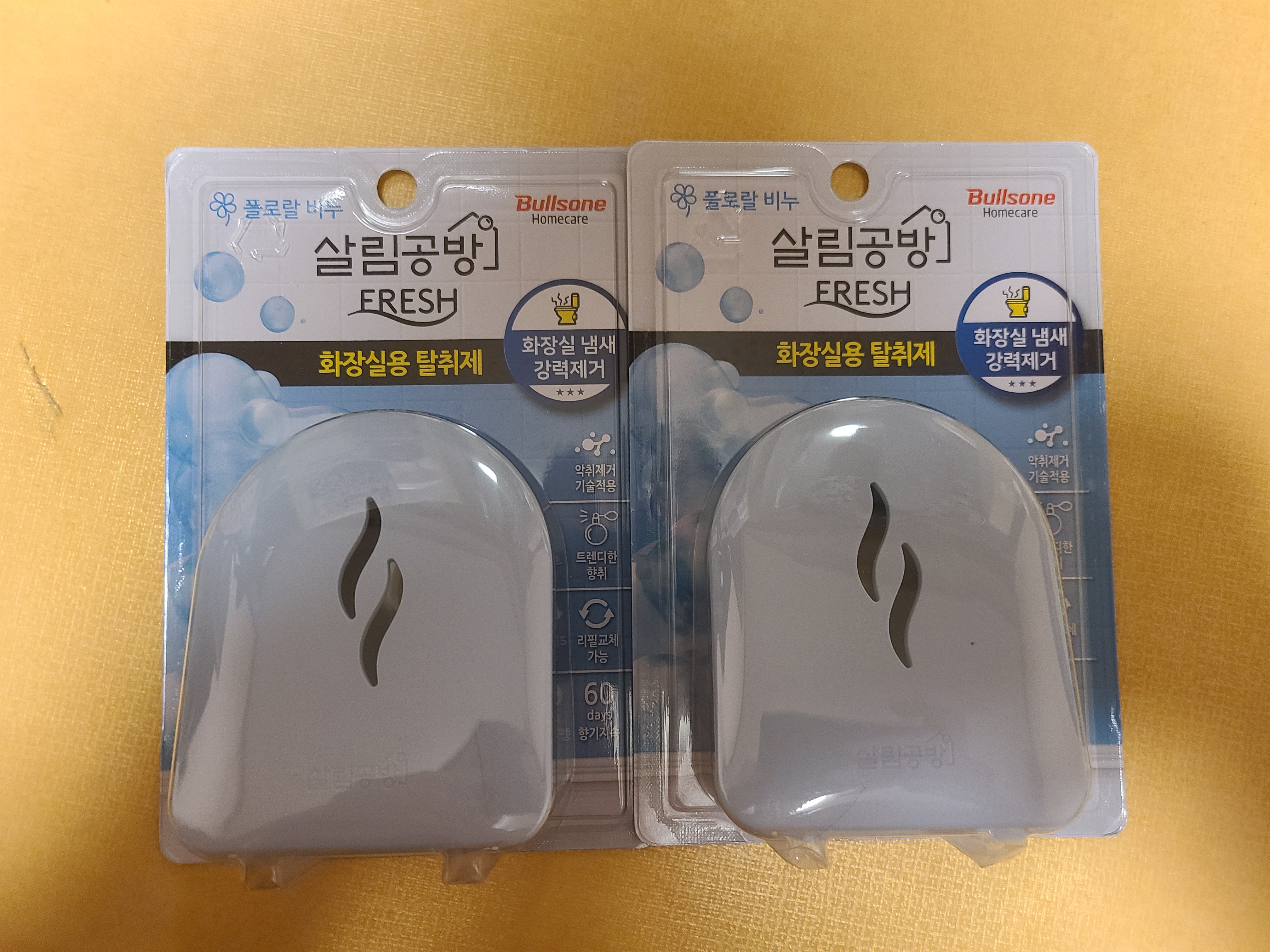 비누 굿입니다.