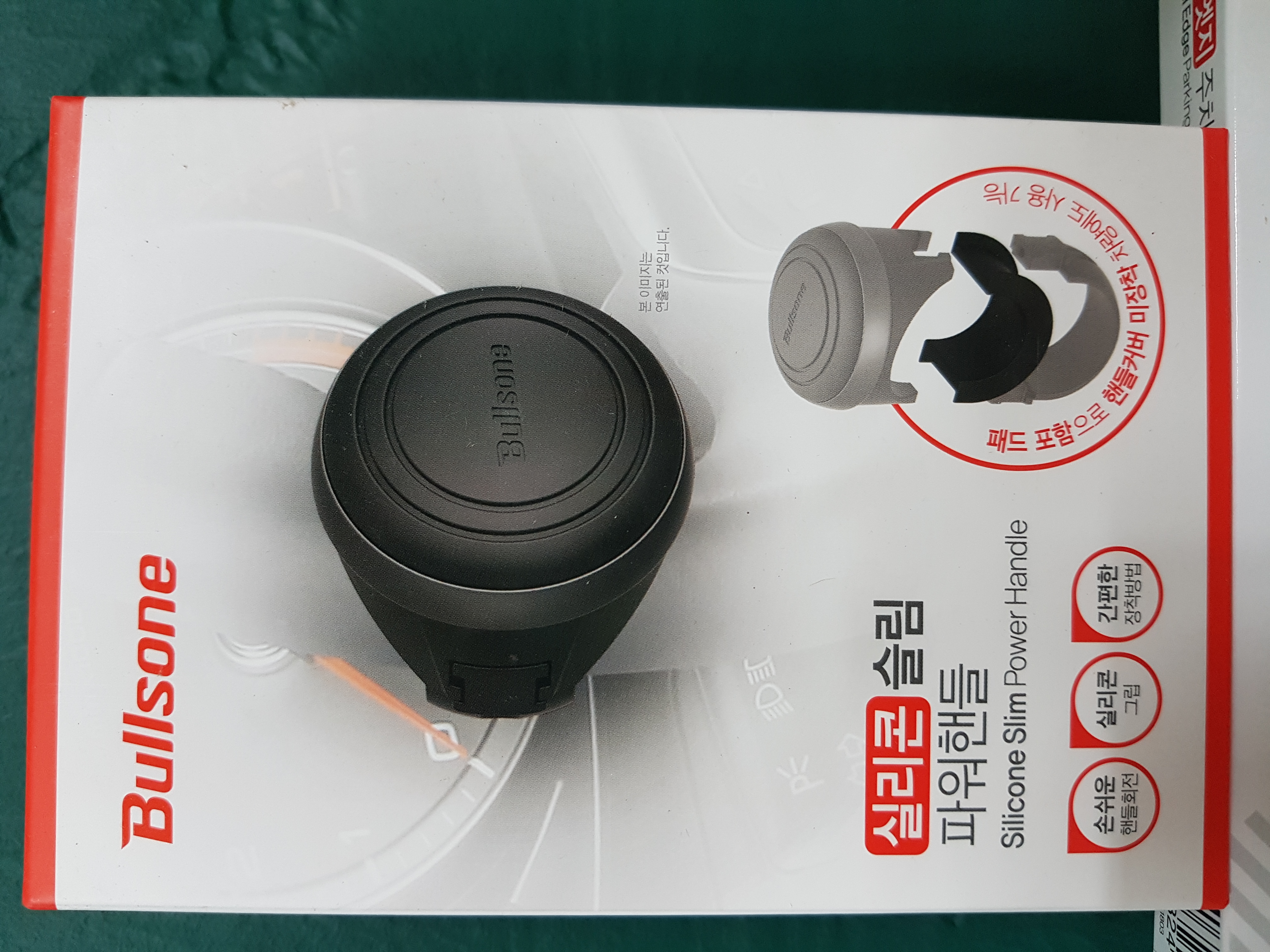 슬림해서 정말 좋네요.