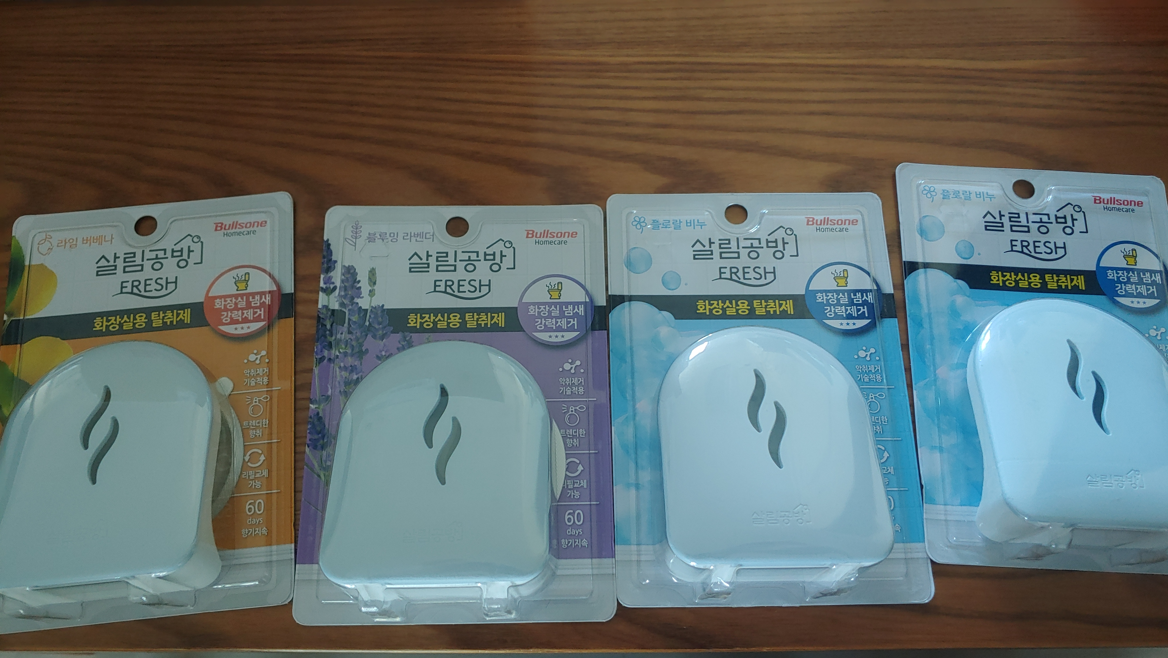 가성비있게 잘샀습니다