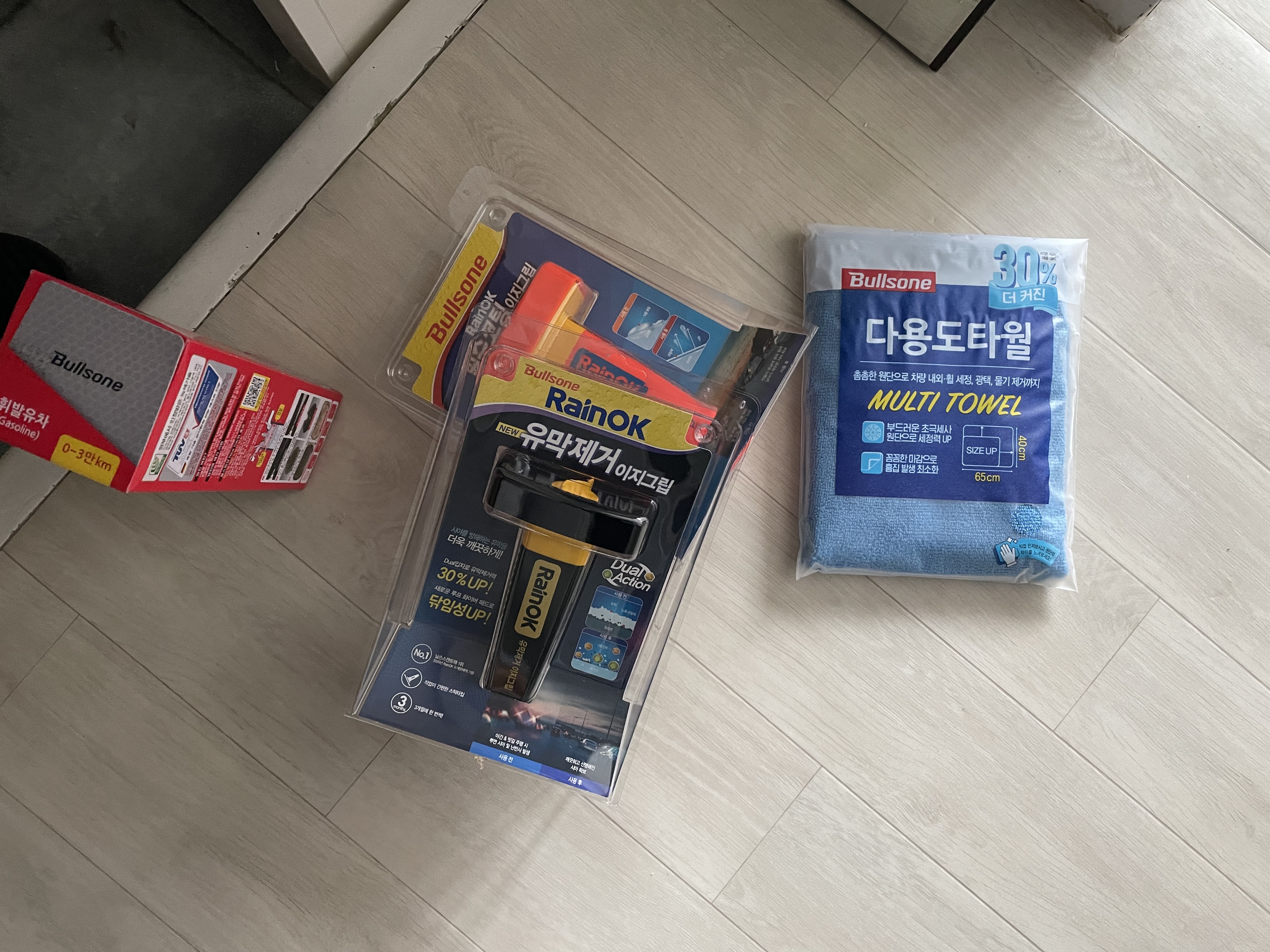 아주 좋아요 만족해요 ㅎㅎ